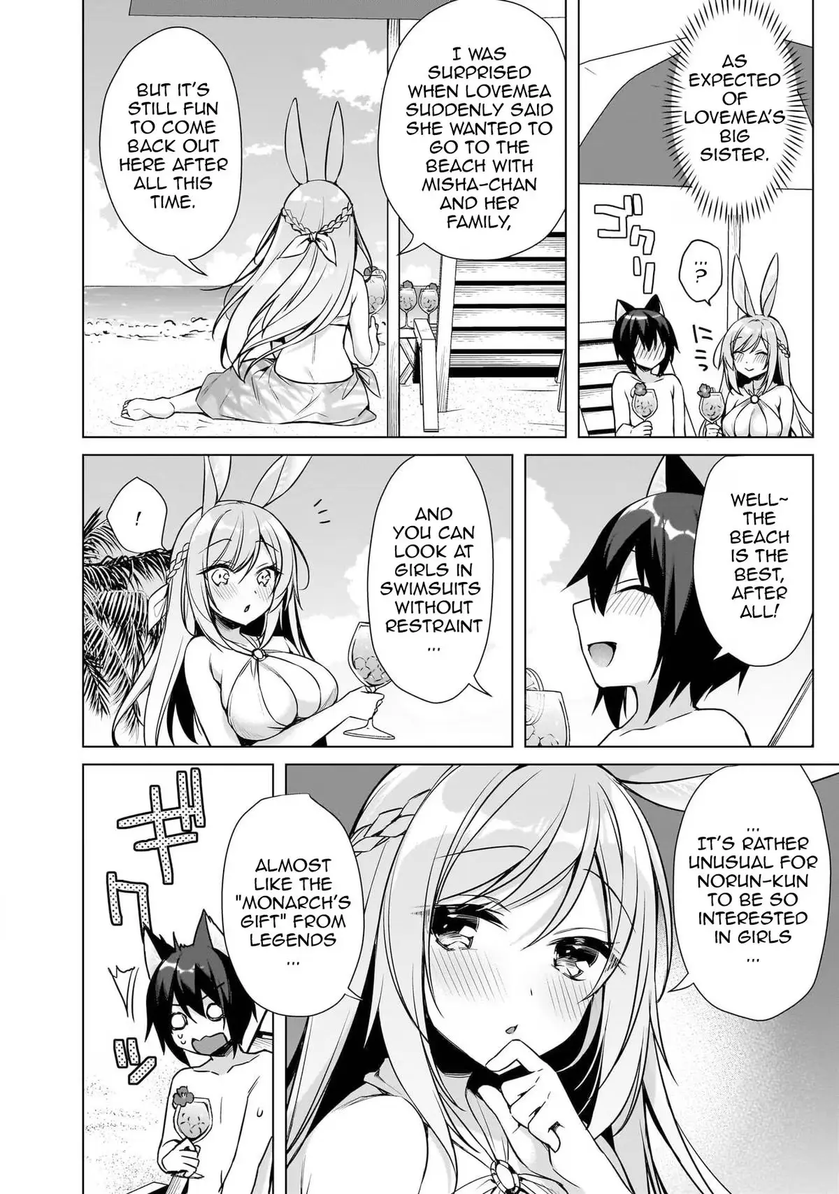 My Ideal Different World Life Chapter 8 page 7 - 