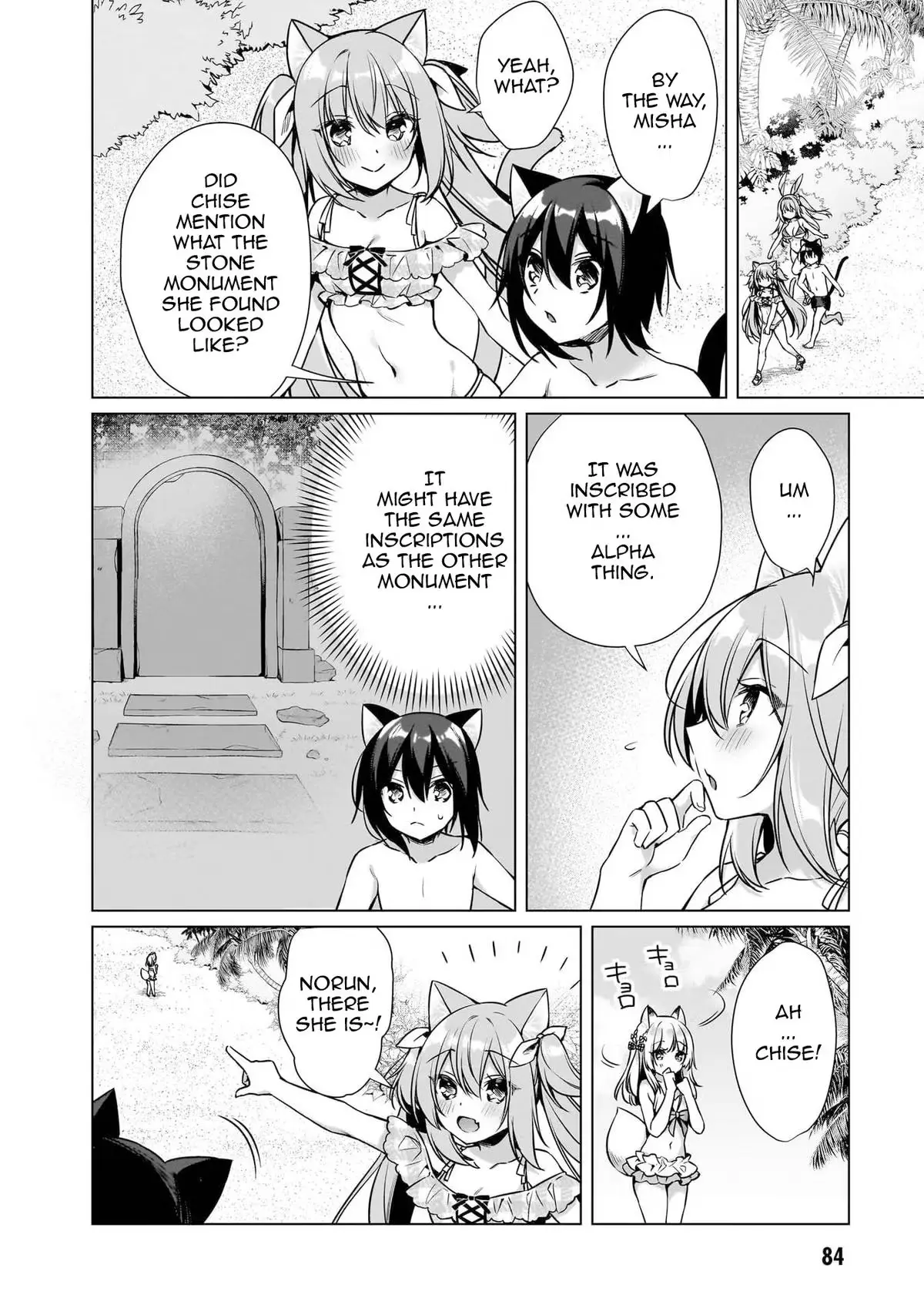 My Ideal Different World Life Chapter 9 page 2 - 