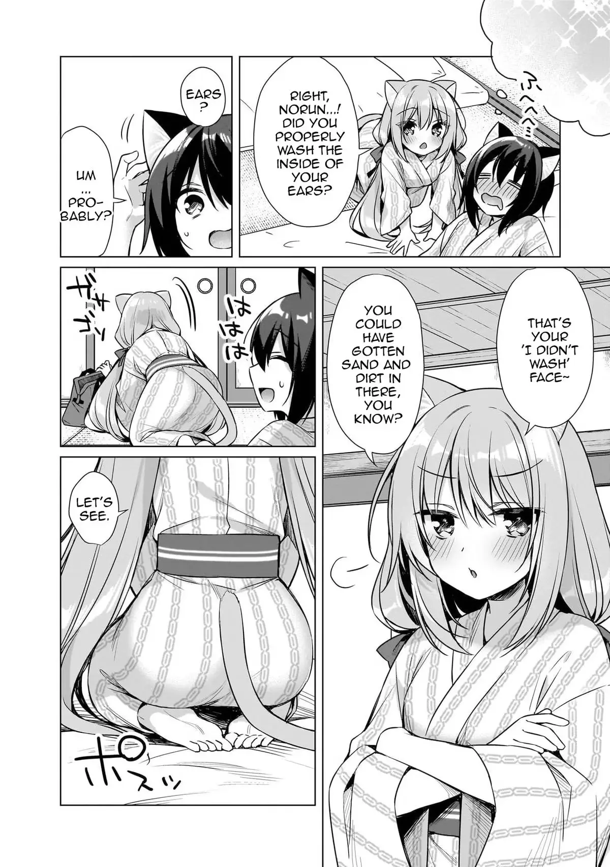 My Ideal Different World Life Chapter 9 page 12 - 
