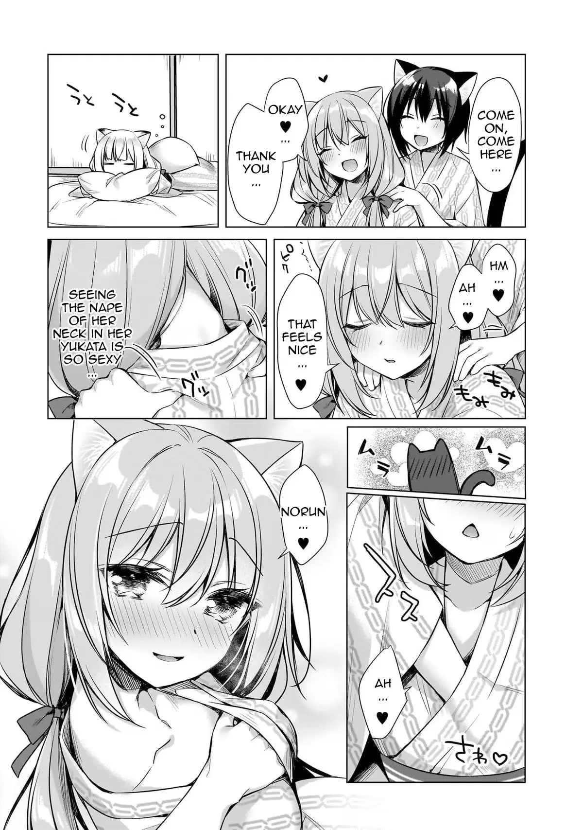 My Ideal Different World Life Chapter 9 page 15 - 