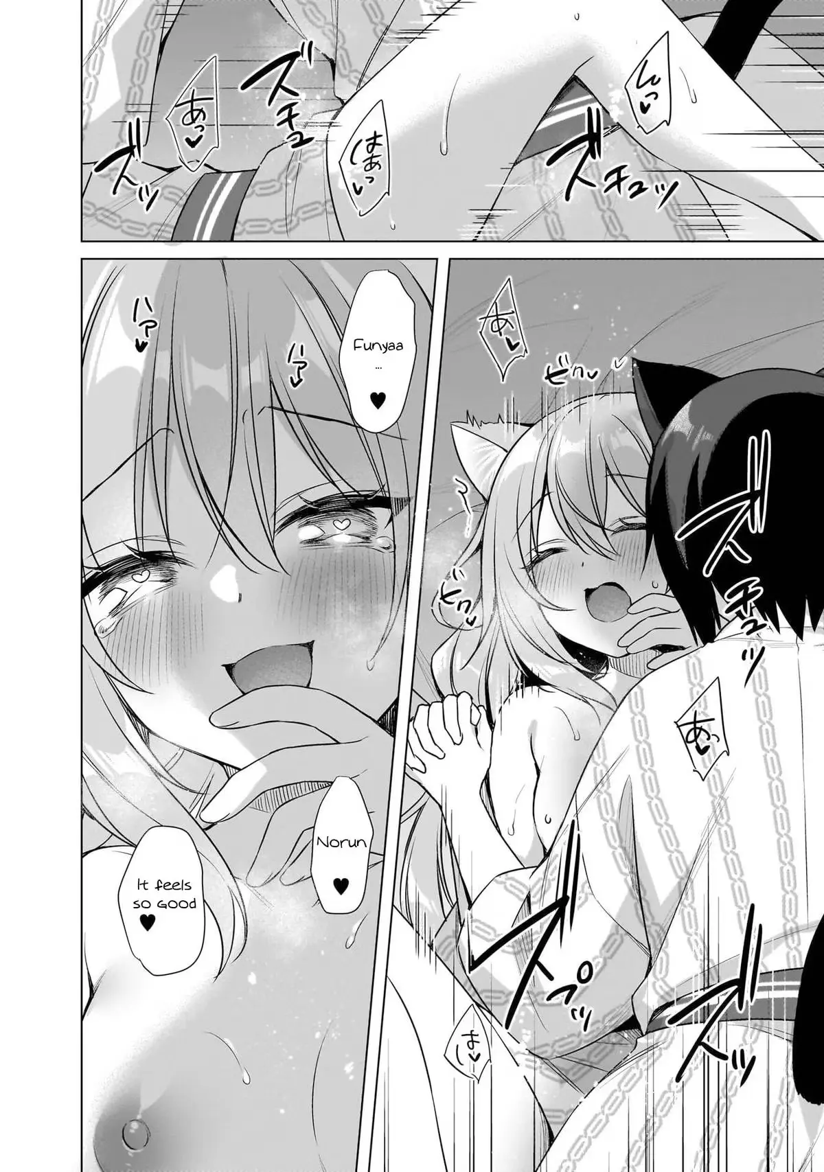 My Ideal Different World Life Chapter 9 page 20 - 
