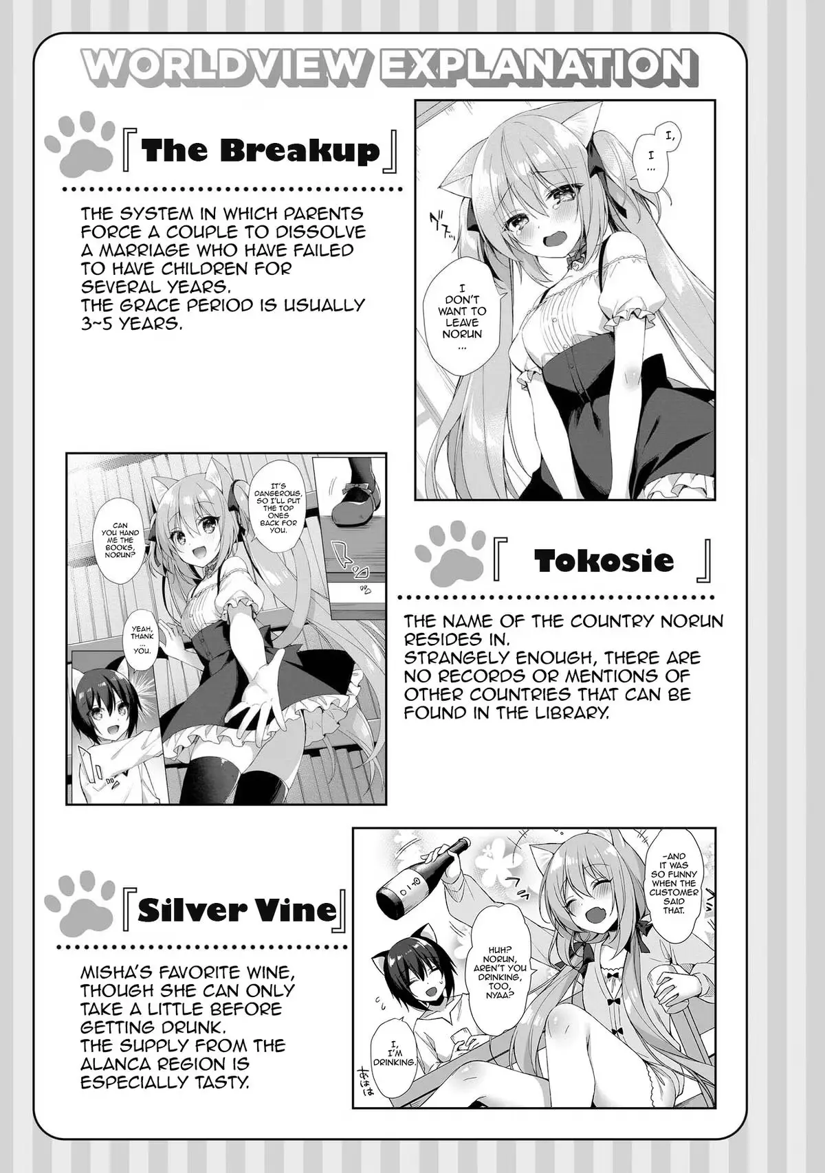 My Ideal Different World Life Chapter 9 page 24 - 
