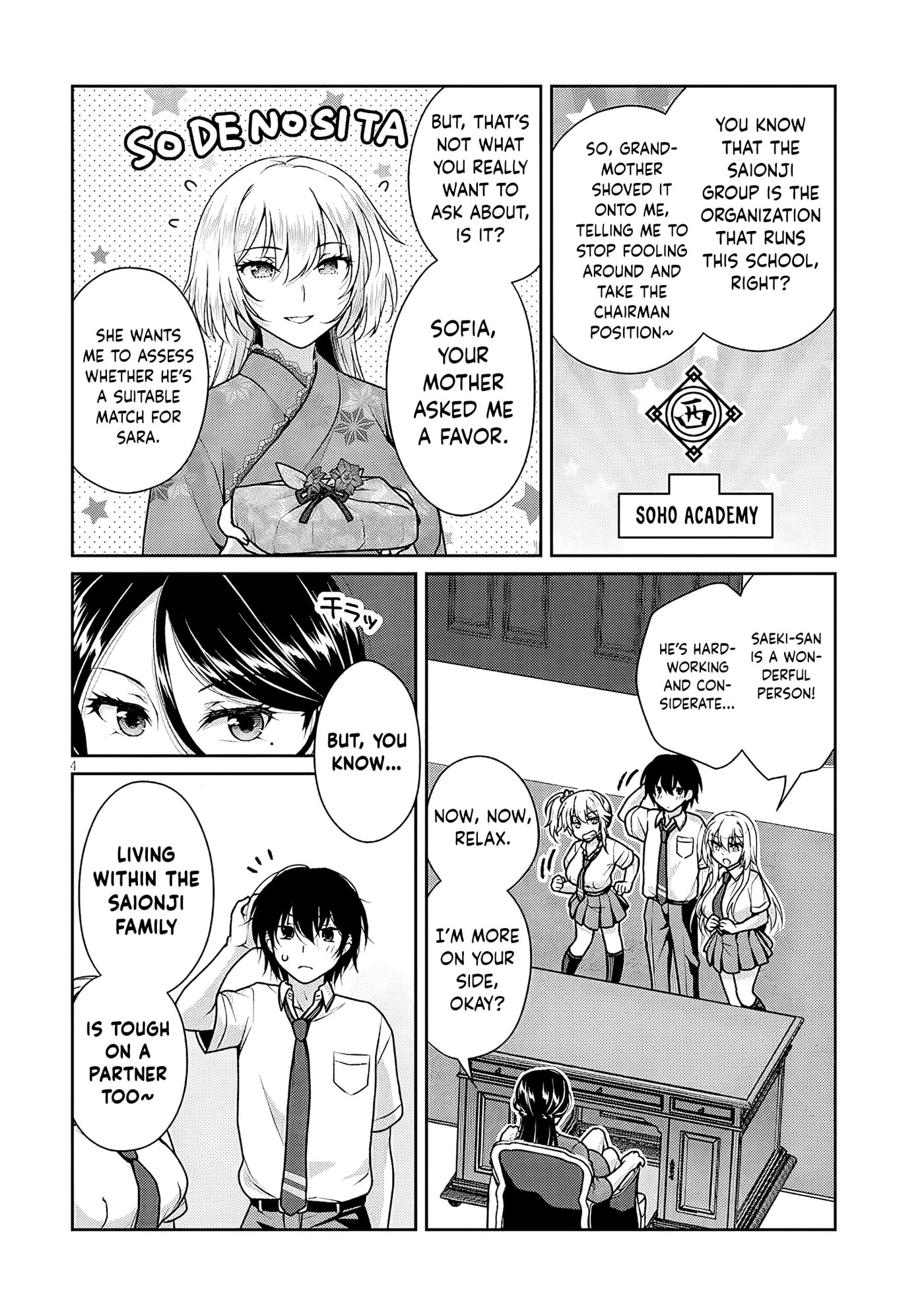 Read My Ideal Girlfriend chapter 11.4 image 4 on Lezhin