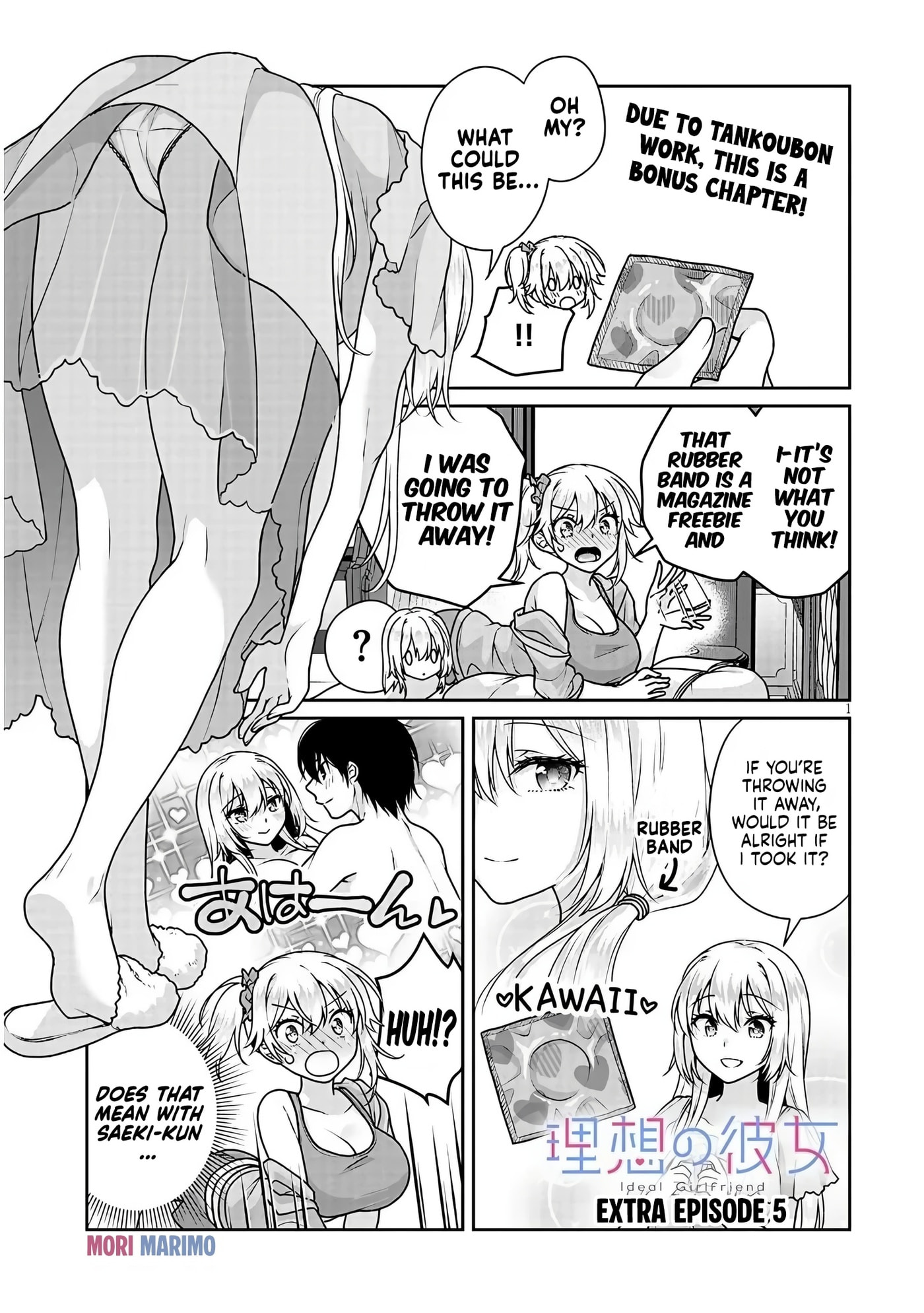 Read My Ideal Girlfriend chapter 11.8 image 1 on Lezhin