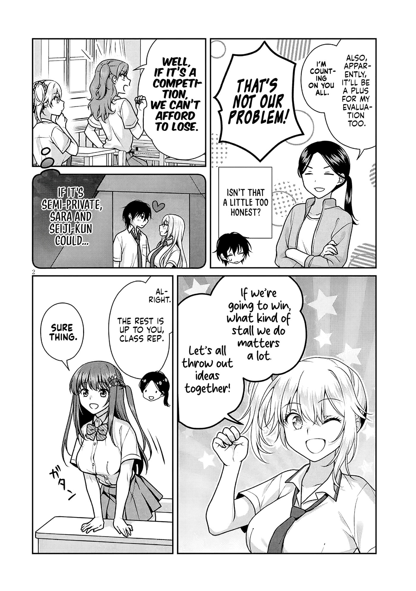 Read My Ideal Girlfriend chapter 12.2 image 2 on Lezhin