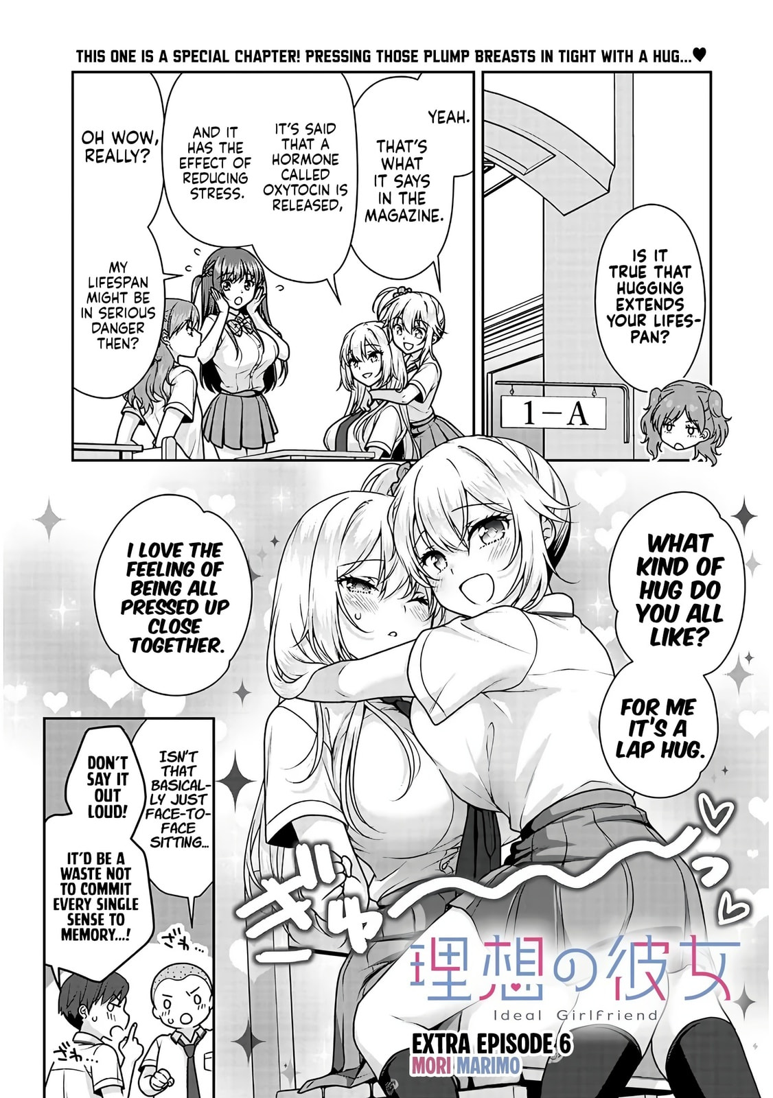 Read My Ideal Girlfriend chapter 12.3 image 1 on Lezhin