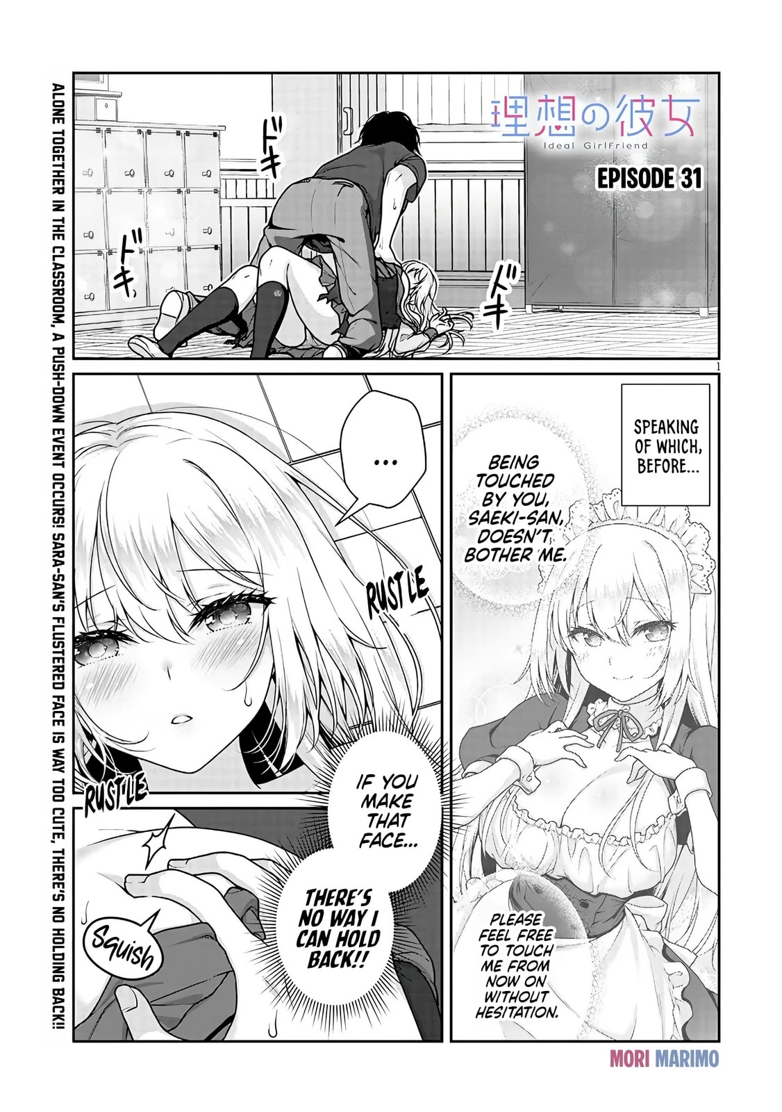Read My Ideal Girlfriend chapter 12.4 image 1 on Lezhin