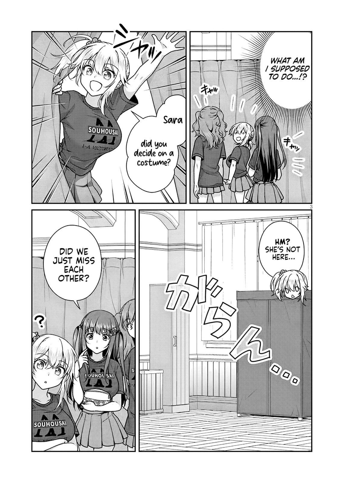 Read My Ideal Girlfriend chapter 12.4 image 3 on Lezhin