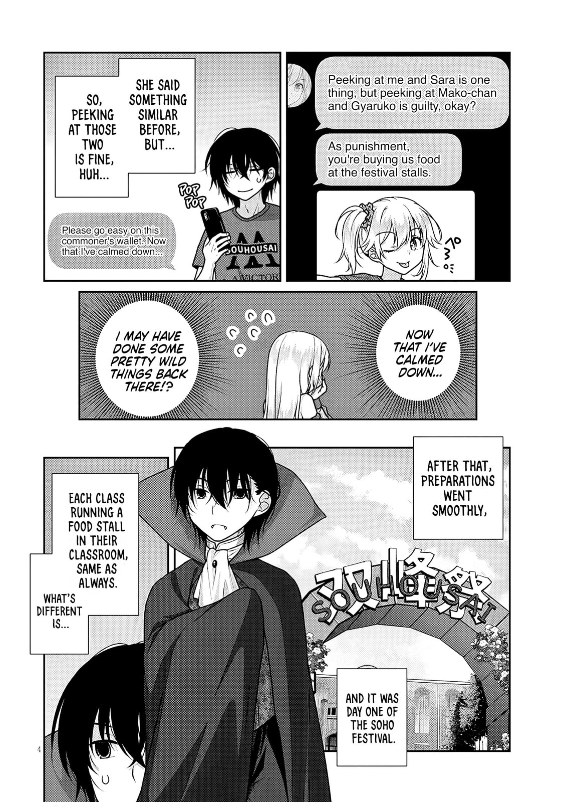 Read My Ideal Girlfriend chapter 12.5 image 4 on Lezhin