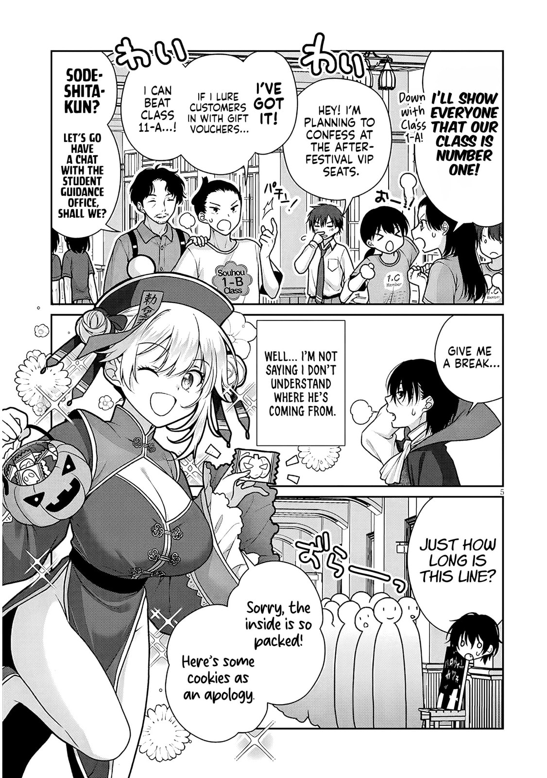 Read My Ideal Girlfriend chapter 12.5 image 5 on Lezhin