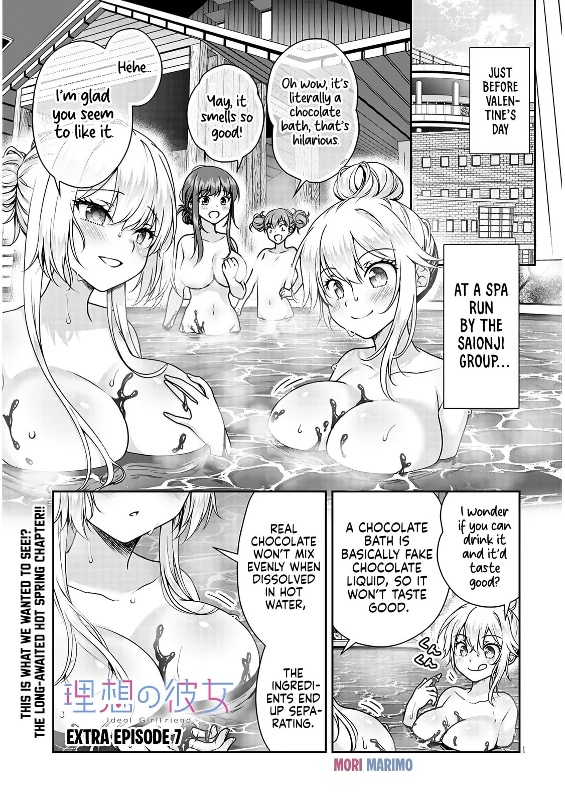 Read My Ideal Girlfriend chapter 12.7 image 1 on Lezhin