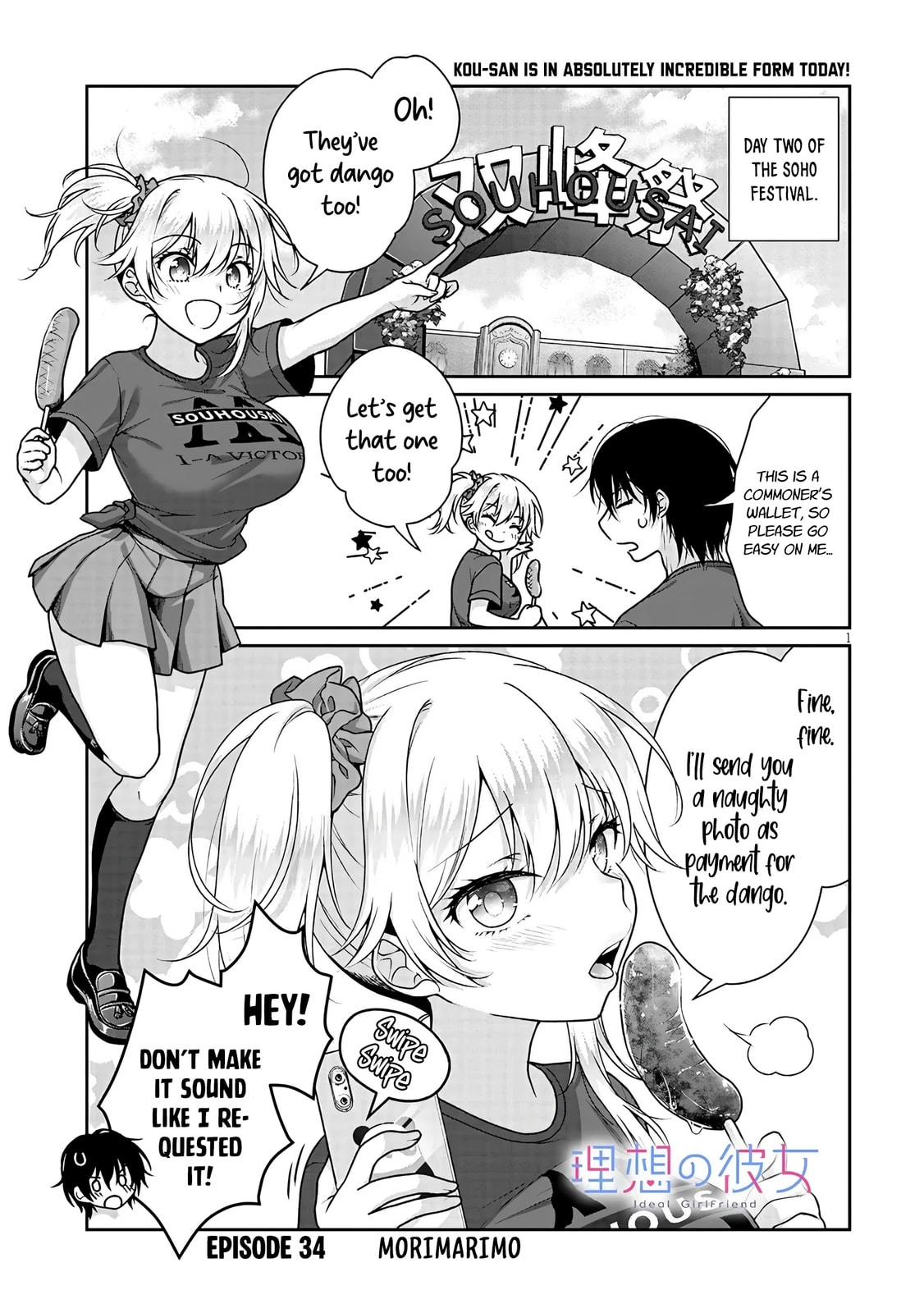 Read My Ideal Girlfriend chapter 12.8 image 1 on Lezhin