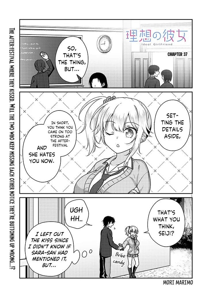 Read My Ideal Girlfriend chapter 13.2 image 1 on Lezhin
