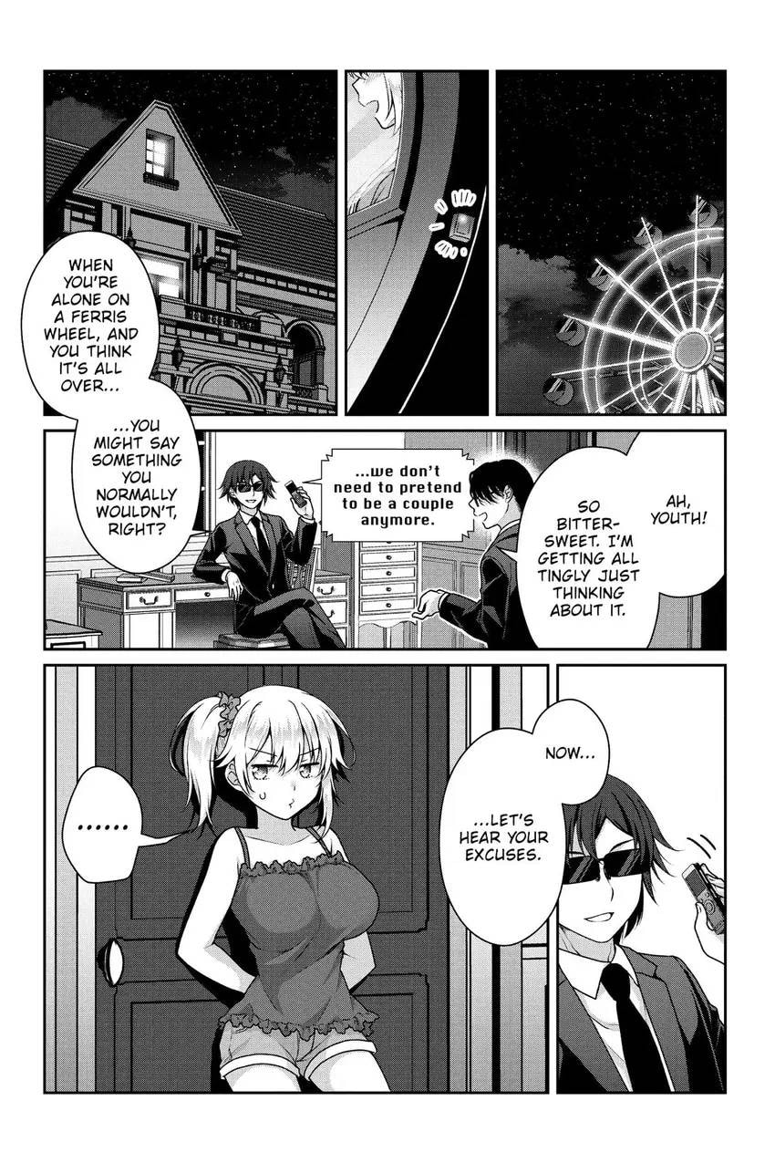 Read My Ideal Girlfriend chapter 19 image 11 on Lezhin