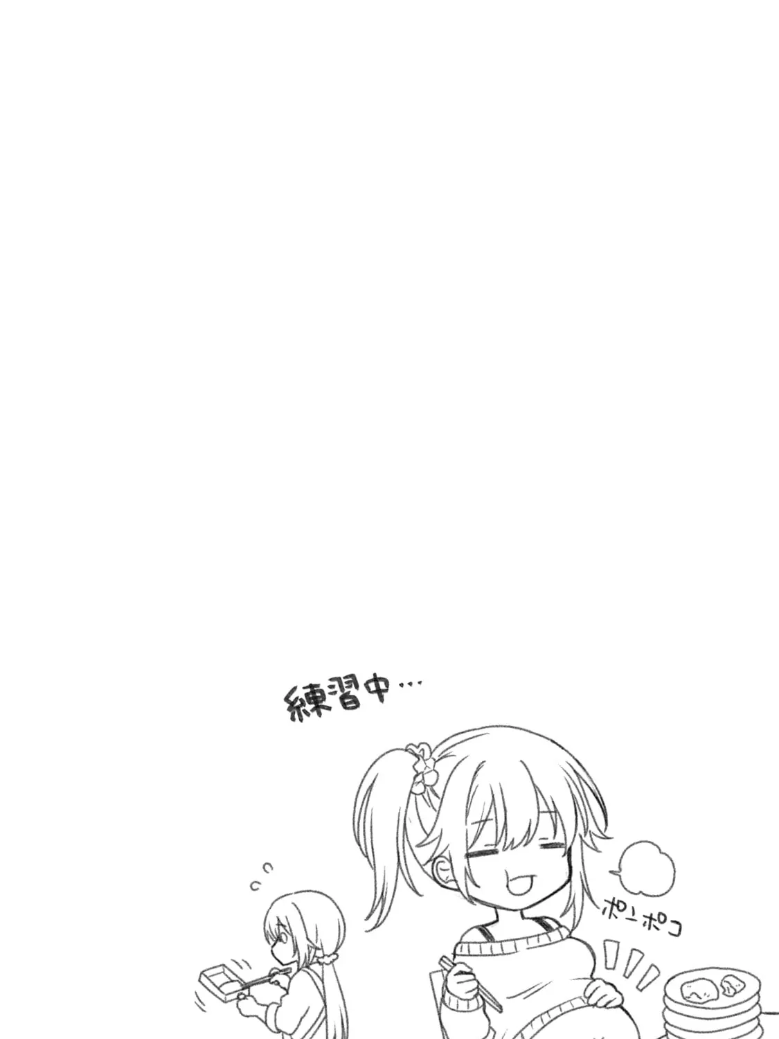 Read My Ideal Girlfriend chapter 2 image 30 on Lezhin