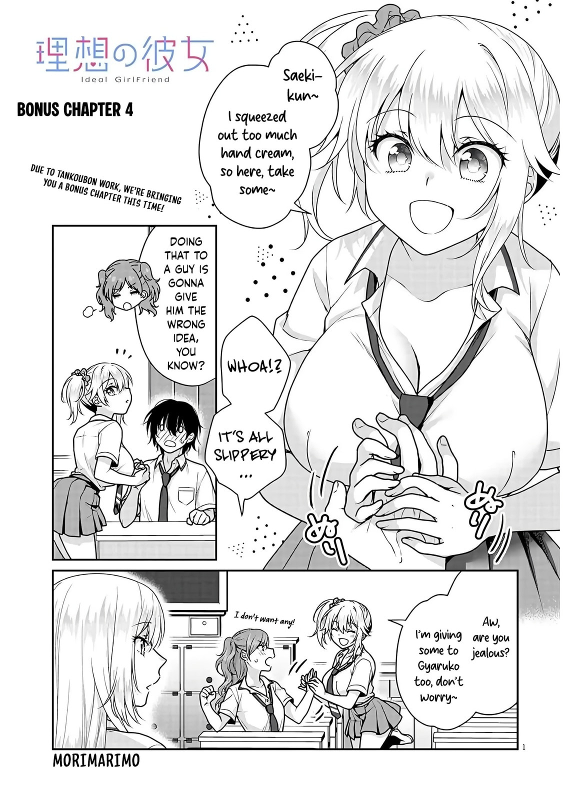 Read My Ideal Girlfriend chapter 22.5 image 1 on Lezhin