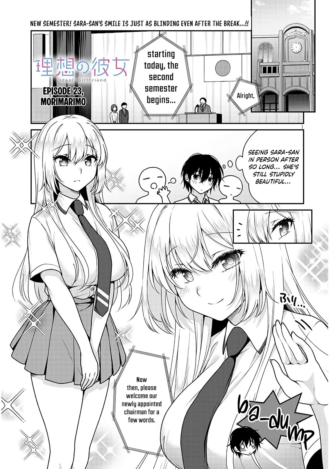 Read My Ideal Girlfriend chapter 23 image 1 on Lezhin