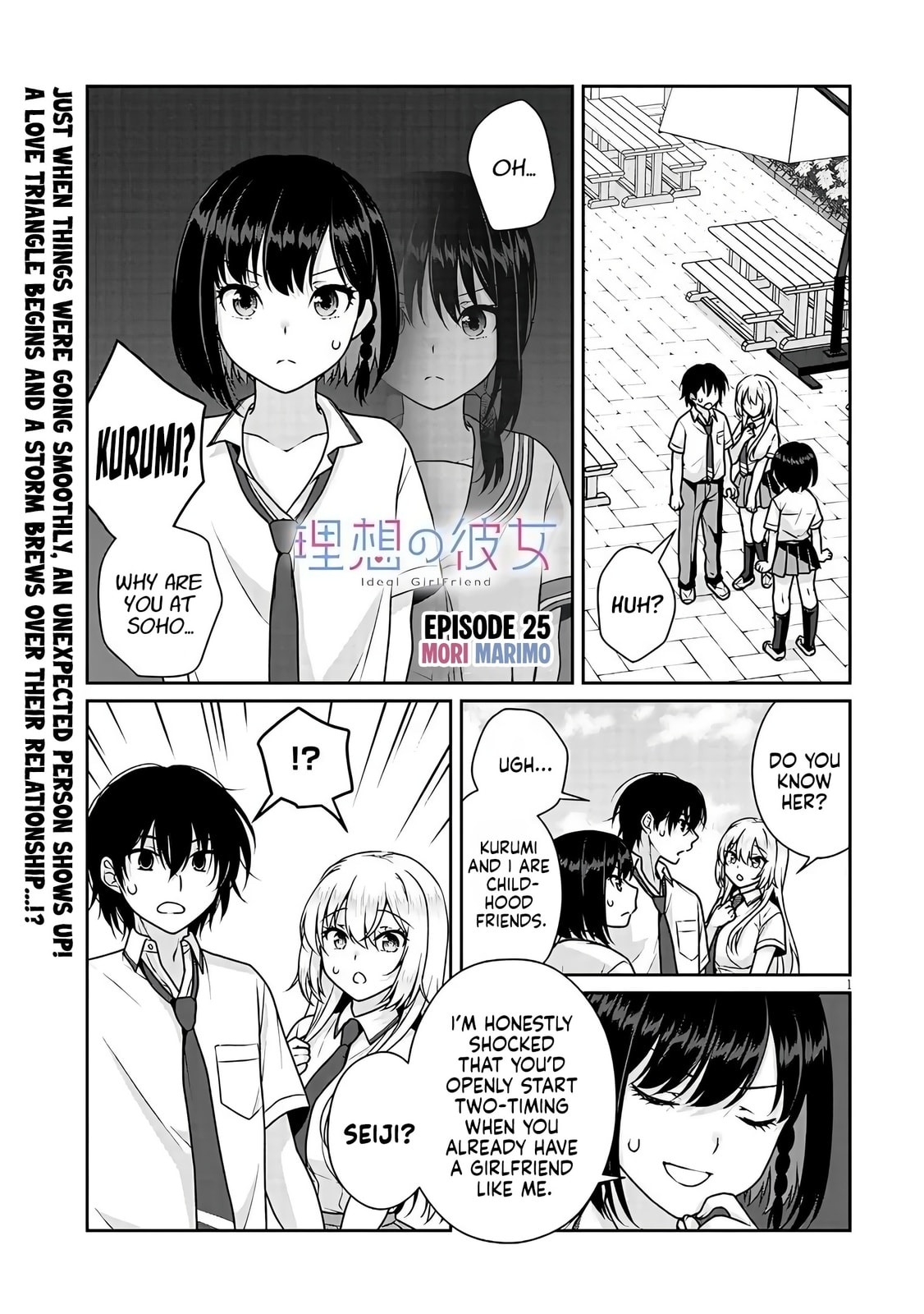 Read My Ideal Girlfriend chapter 25 image 1 on Lezhin