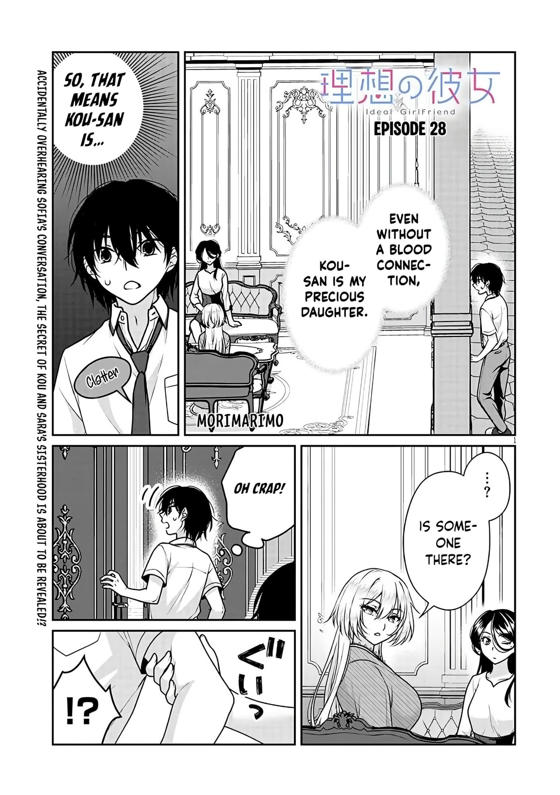 Read My Ideal Girlfriend chapter 28 image 1 on Lezhin