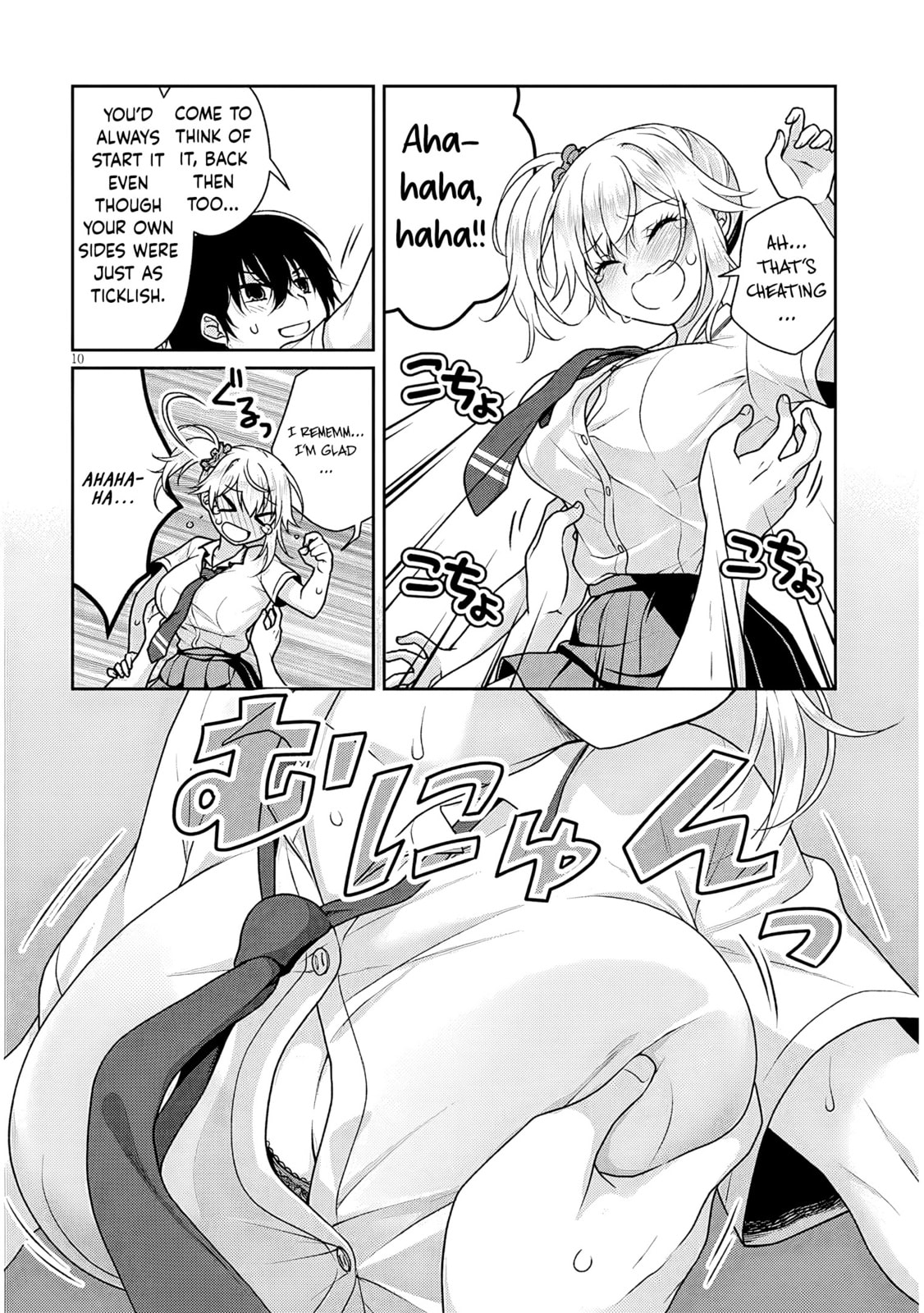 Read My Ideal Girlfriend chapter 28 image 10 on Lezhin