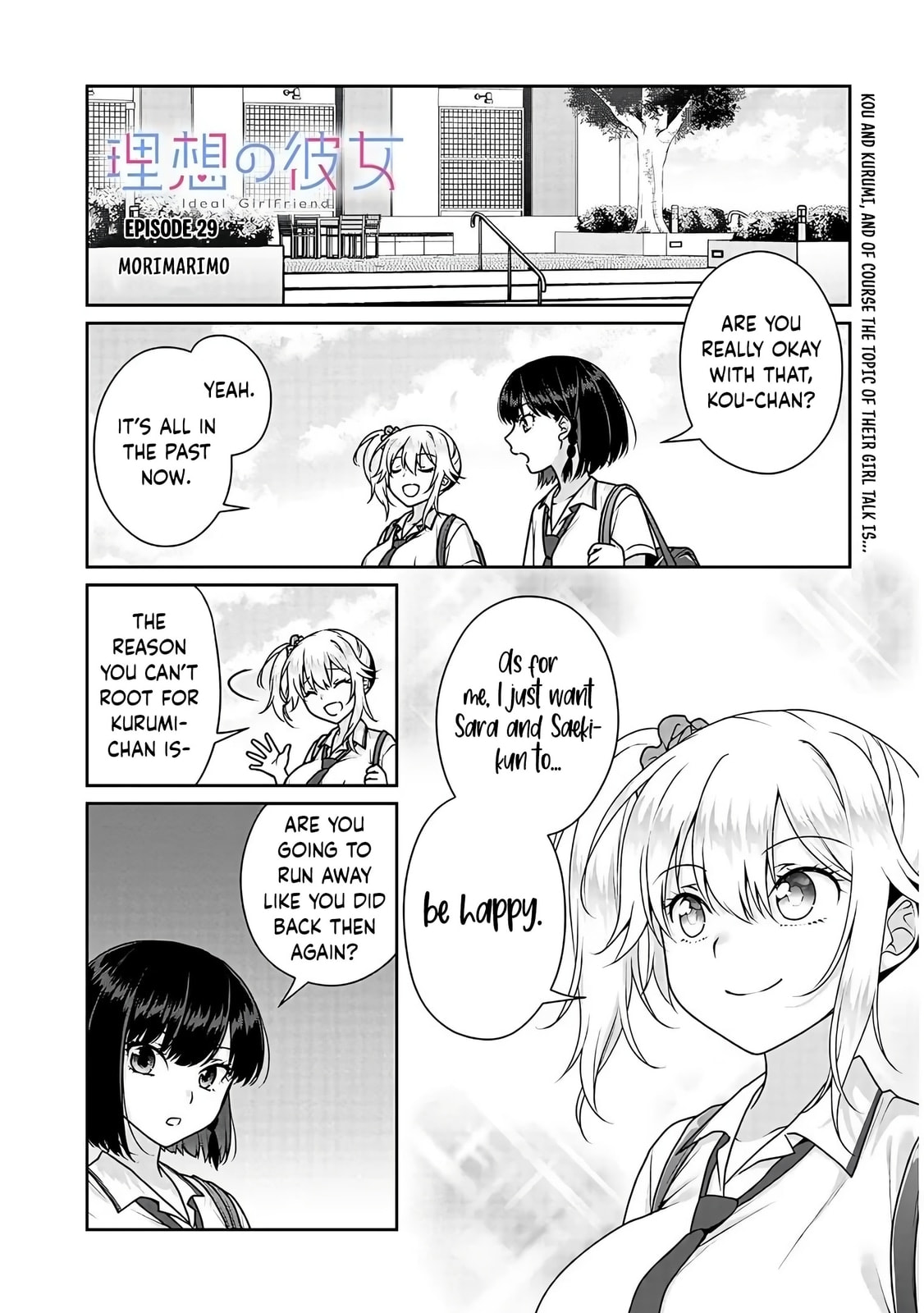Read My Ideal Girlfriend chapter 29 image 1 on Lezhin