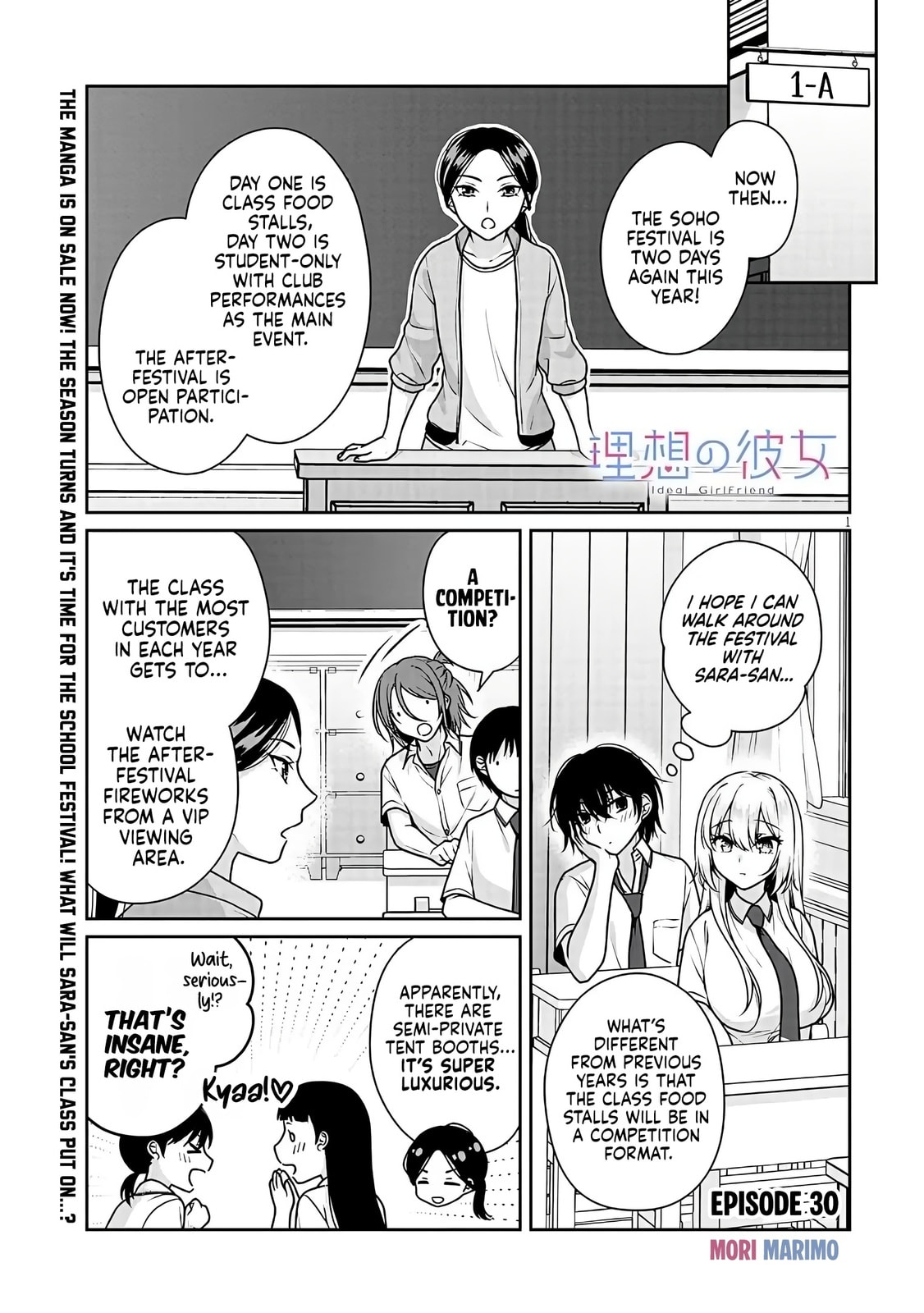 Read My Ideal Girlfriend chapter 30 image 1 on Lezhin