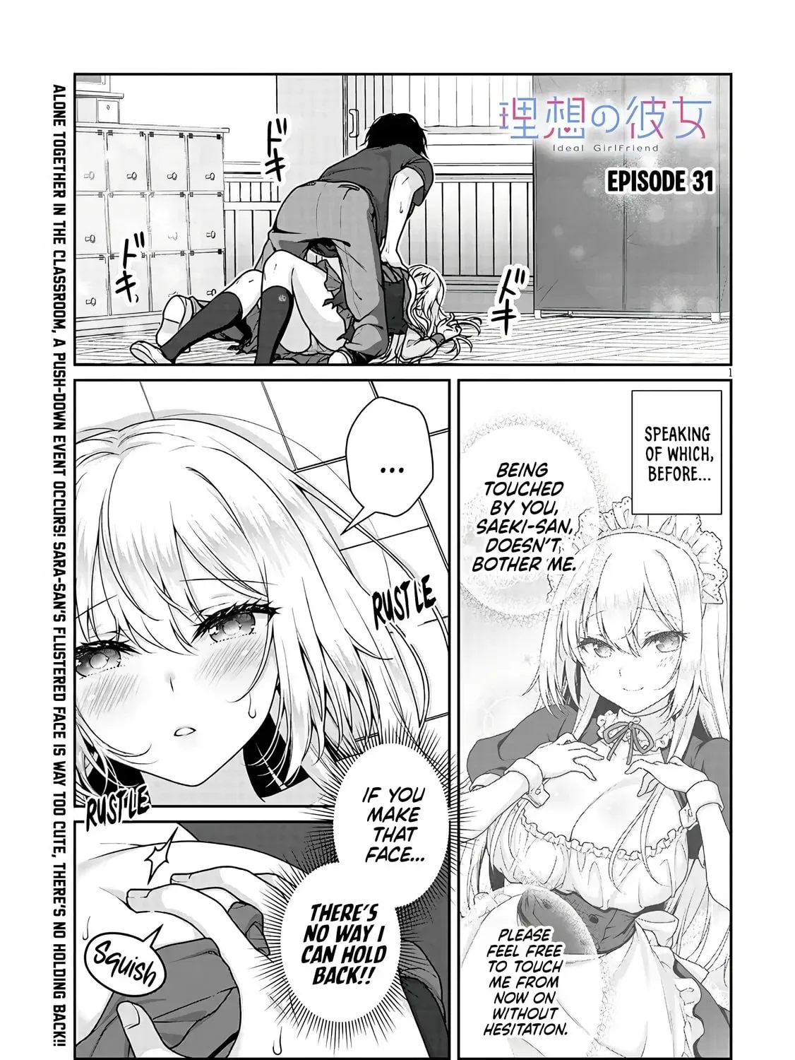 Read My Ideal Girlfriend chapter 31 image 1 on Lezhin