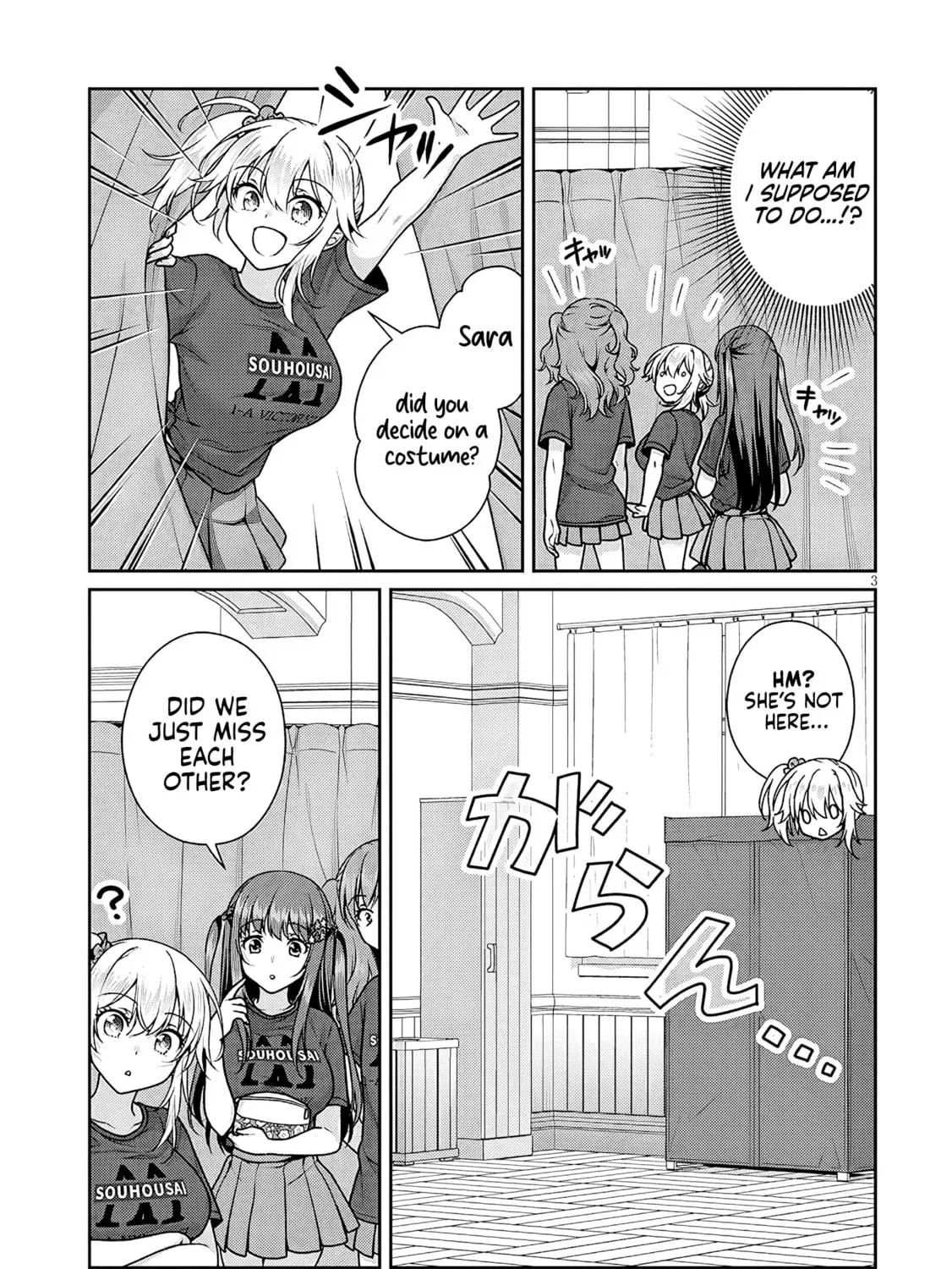 Read My Ideal Girlfriend chapter 31 image 5 on Lezhin