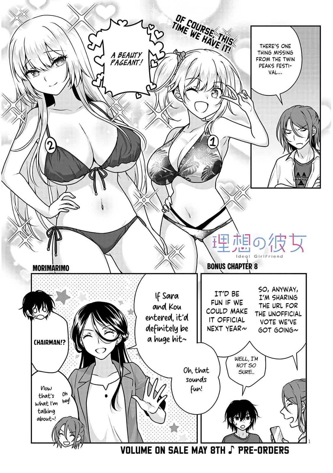 Read My Ideal Girlfriend chapter 35.5 image 1 on Lezhin