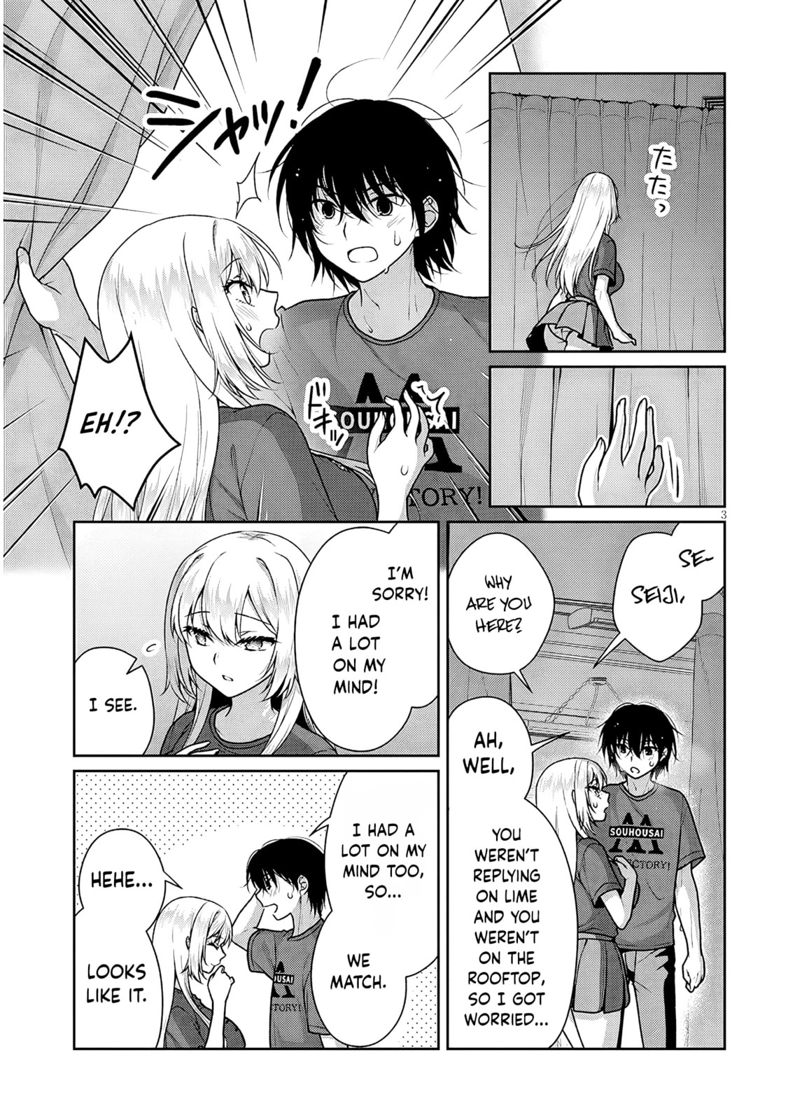 Read My Ideal Girlfriend chapter 35 image 3 on Lezhin