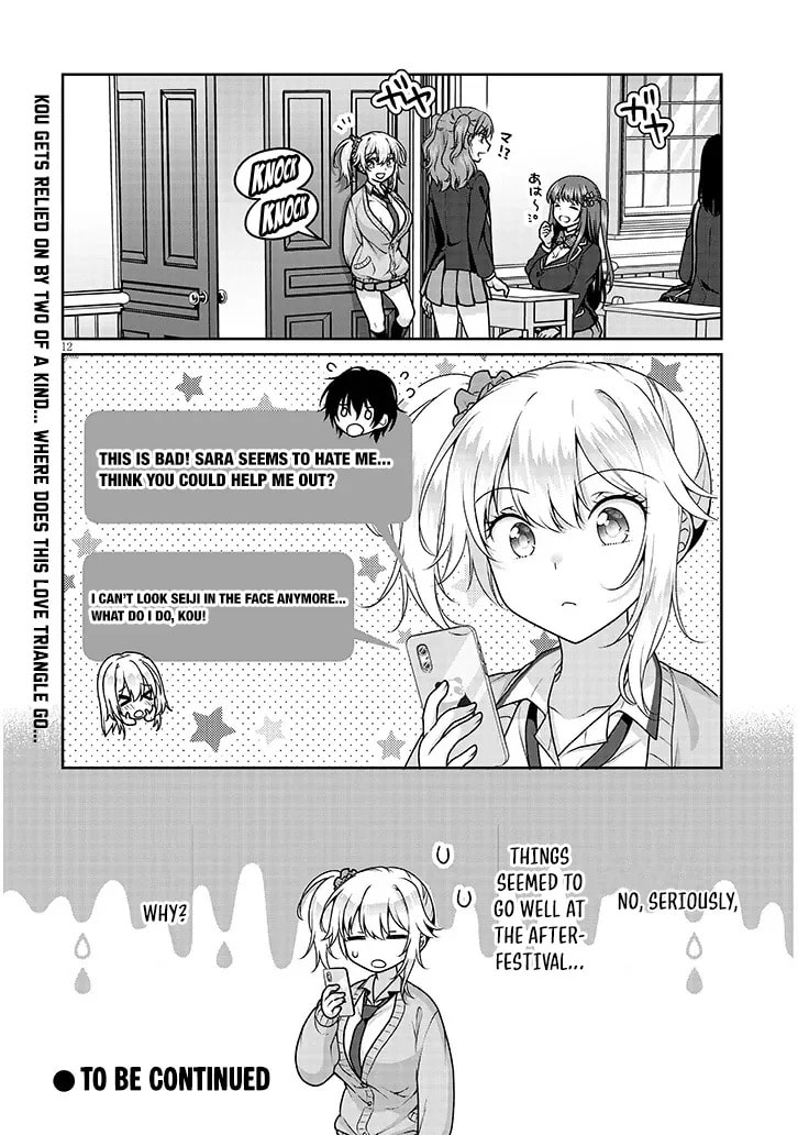 Read My Ideal Girlfriend chapter 36 image 12 on Lezhin