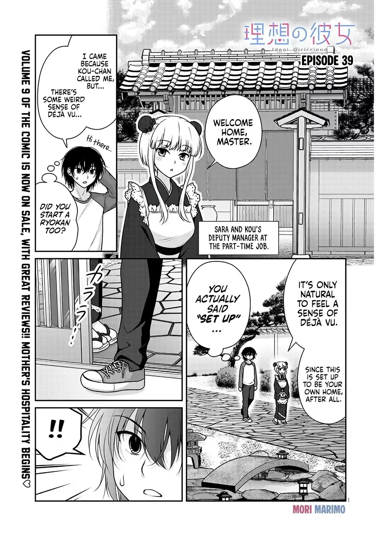 Read My Ideal Girlfriend chapter 39 image 1 on Lezhin