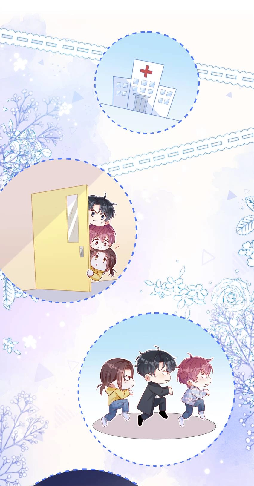 My Ideal Type and I Are Dying! Chapter 26 page 23 - 