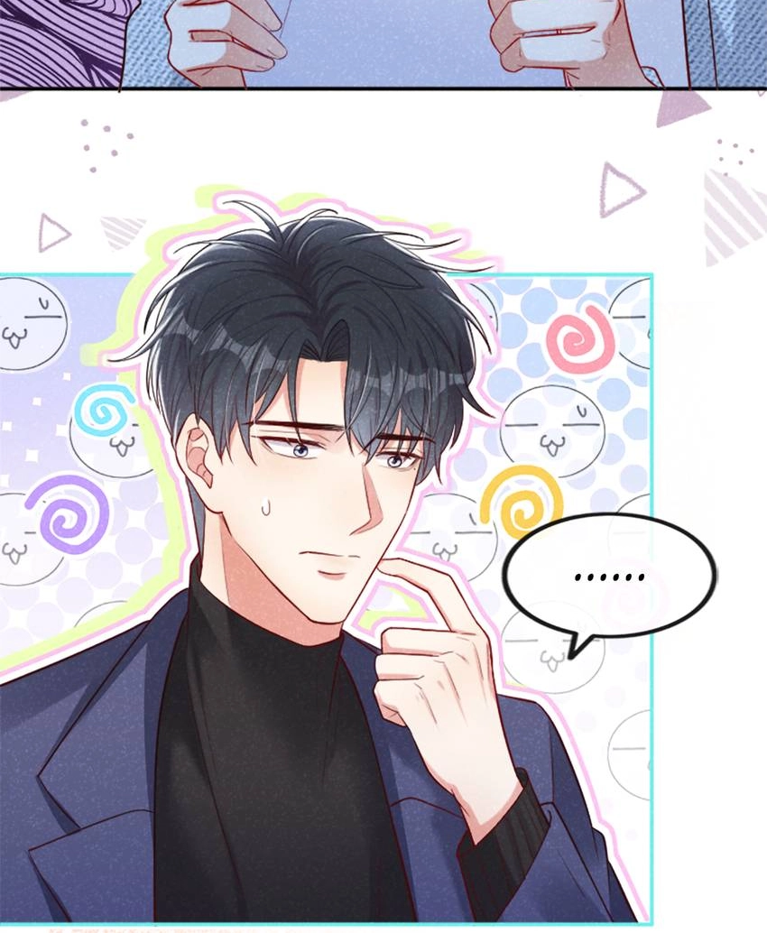 My Ideal Type and I Are Dying! Chapter 34 page 27 - 