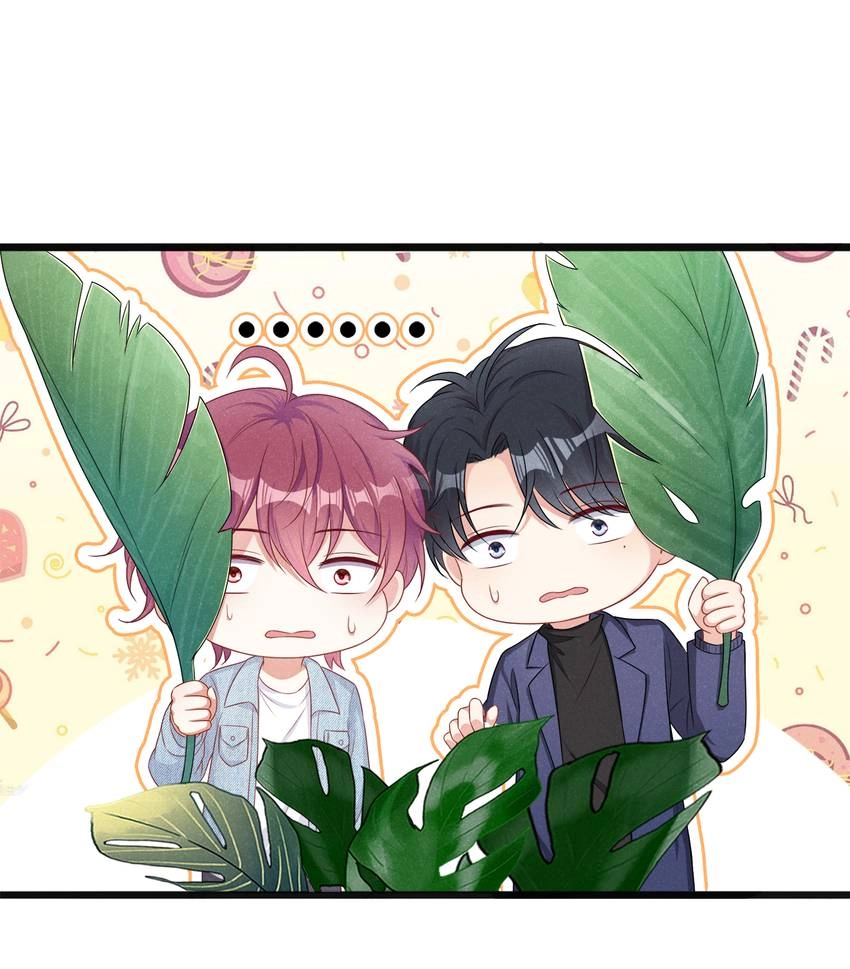 My Ideal Type and I Are Dying! Chapter 37 page 24 - 