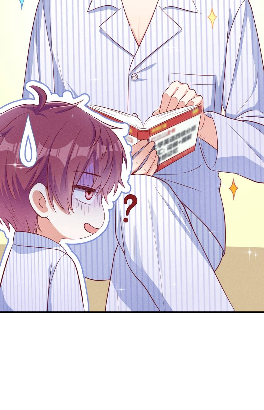 My Ideal Type and I Are Dying! Chapter 44 page 11 - 