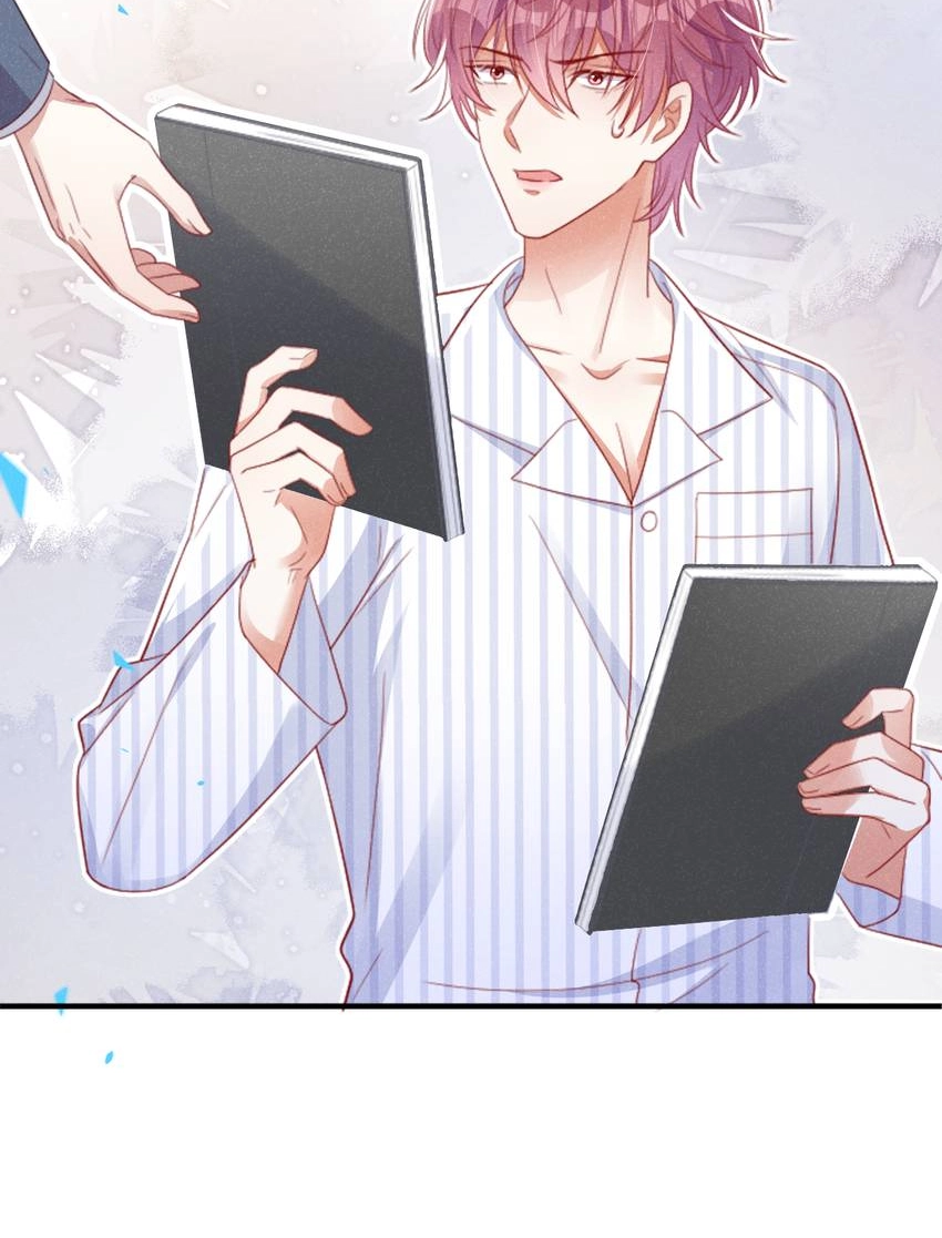 My Ideal Type and I Are Dying! Chapter 45 page 23 - 