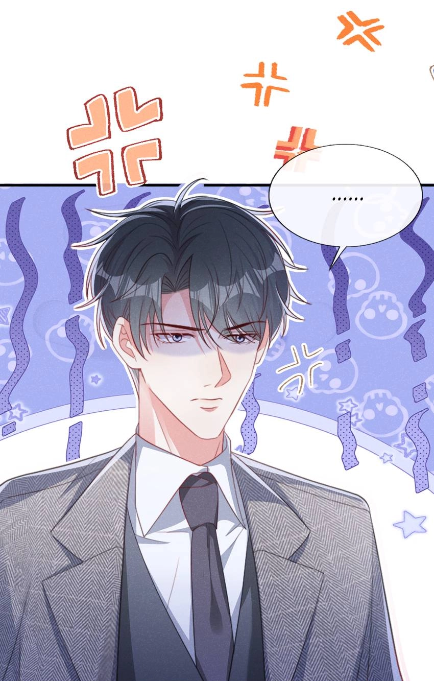 My Ideal Type and I Are Dying! Chapter 47 page 5 - 