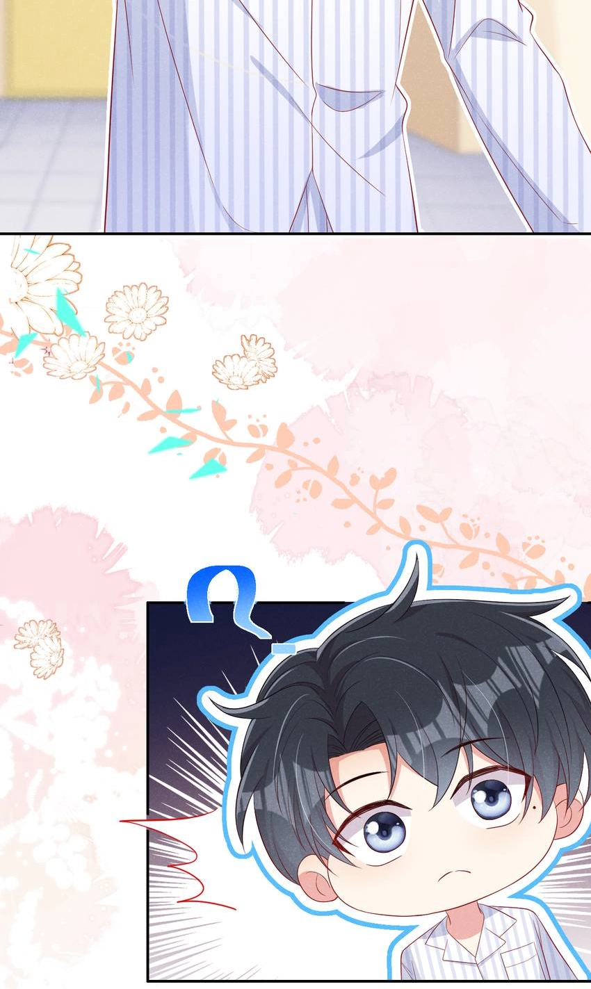 My Ideal Type and I Are Dying! Chapter 51 page 29 - 