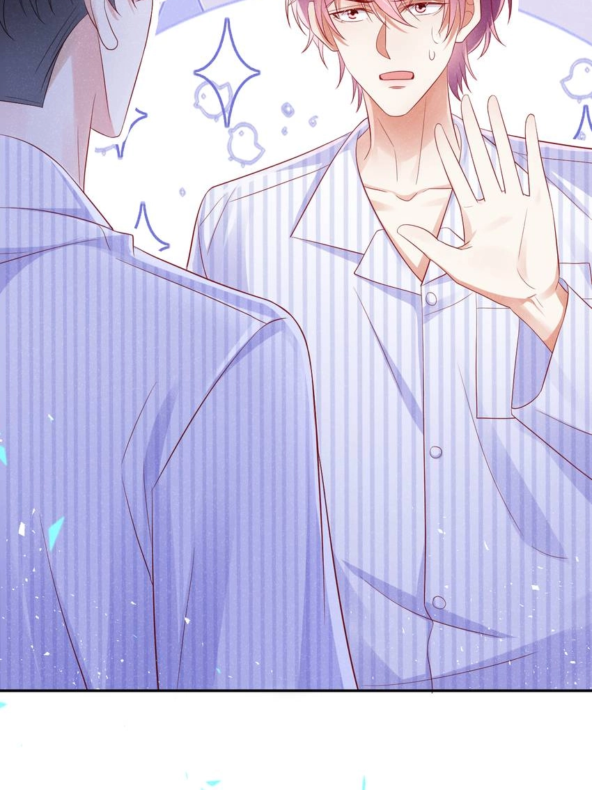 My Ideal Type and I Are Dying! Chapter 52 page 8 - 