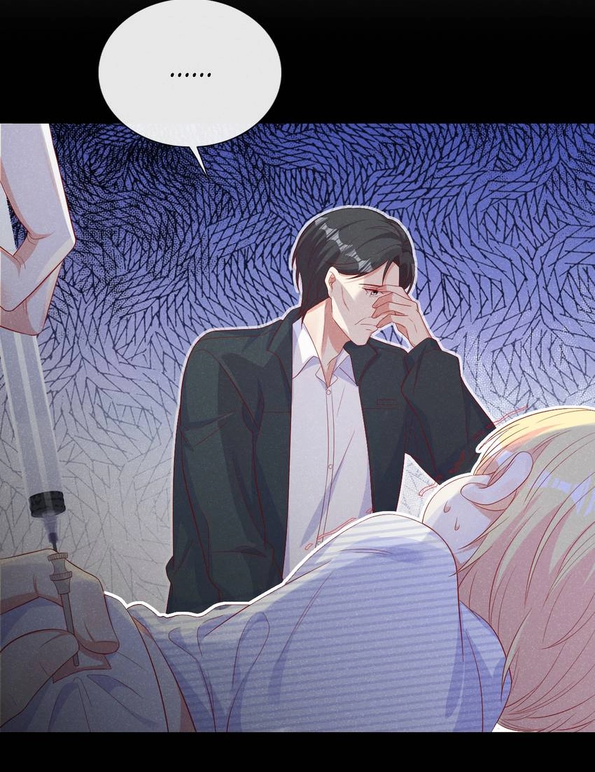My Ideal Type and I Are Dying! Chapter 54 page 33 - 