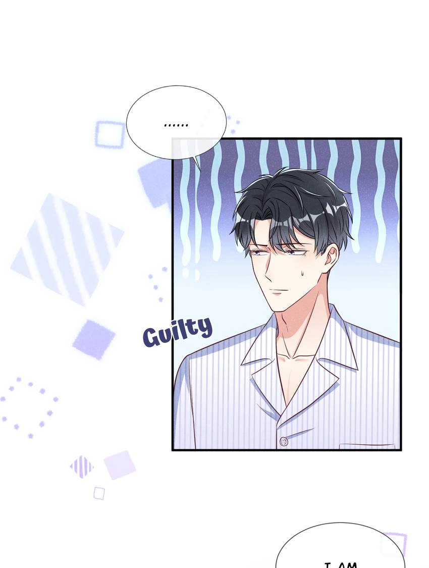 My Ideal Type and I Are Dying! Chapter 56 page 23 - 