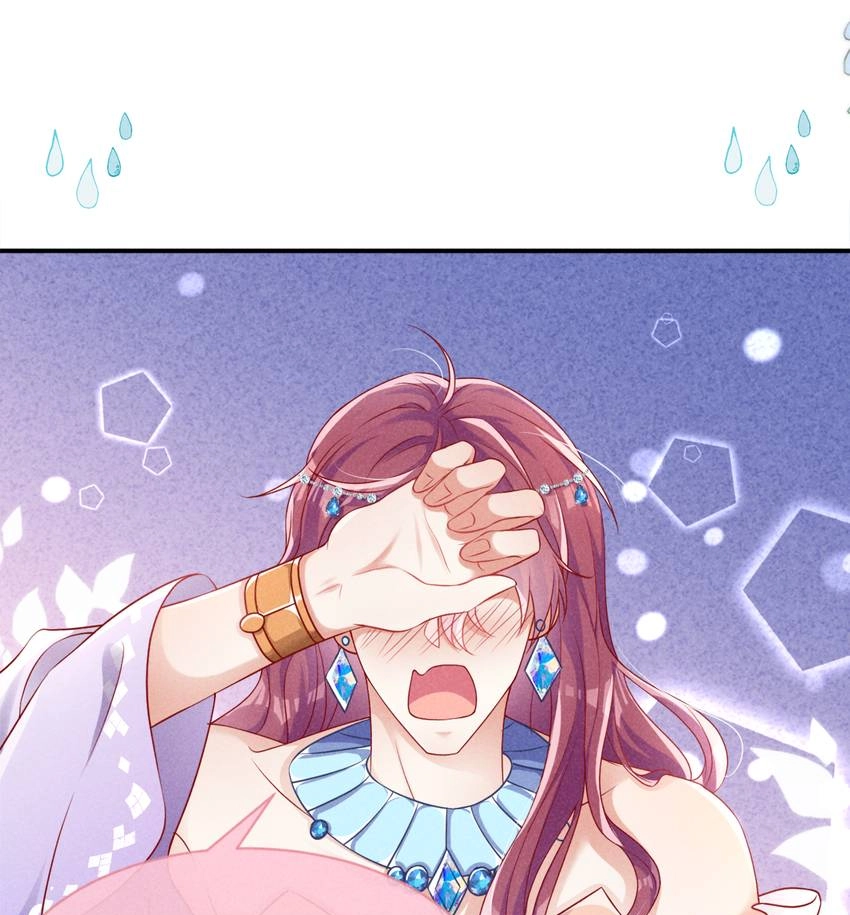 My Ideal Type and I Are Dying! Chapter 66 page 17 - 