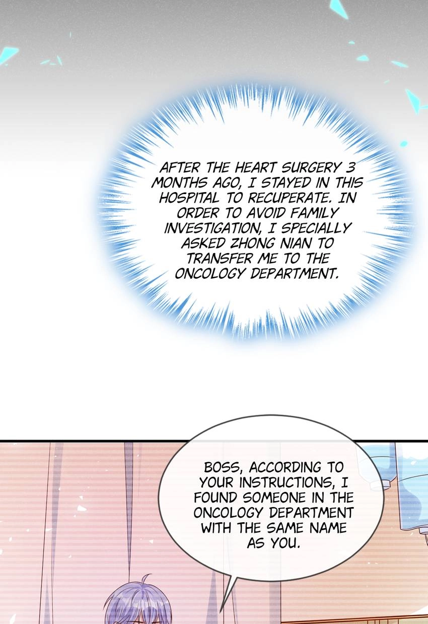 My Ideal Type and I Are Dying! Chapter 67 page 17 - 