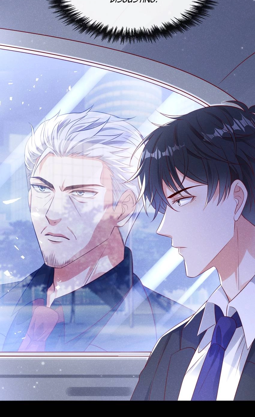 My Ideal Type and I Are Dying! Chapter 69 page 34 - 