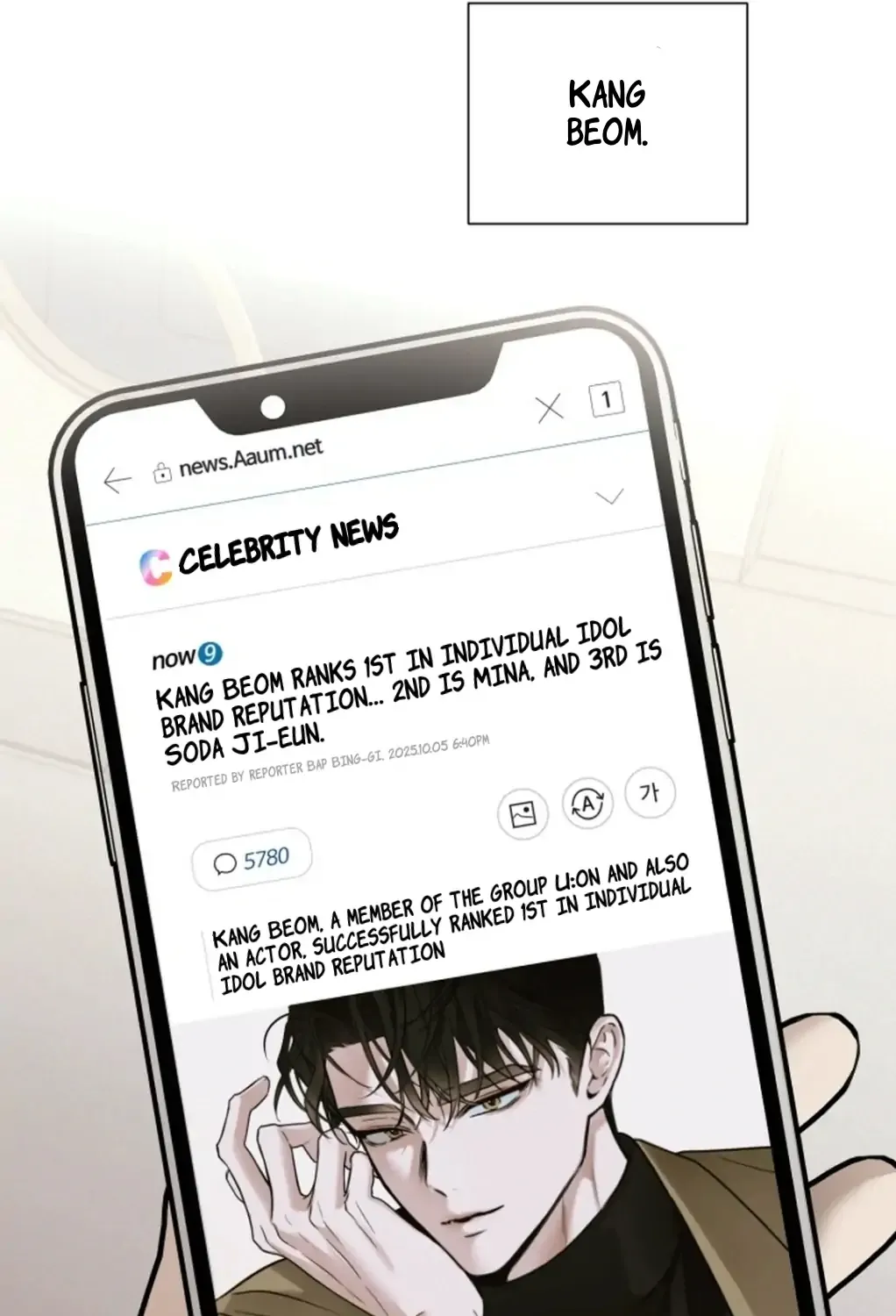 Read My Idol Diary chapter 1 image 14 on Lezhin