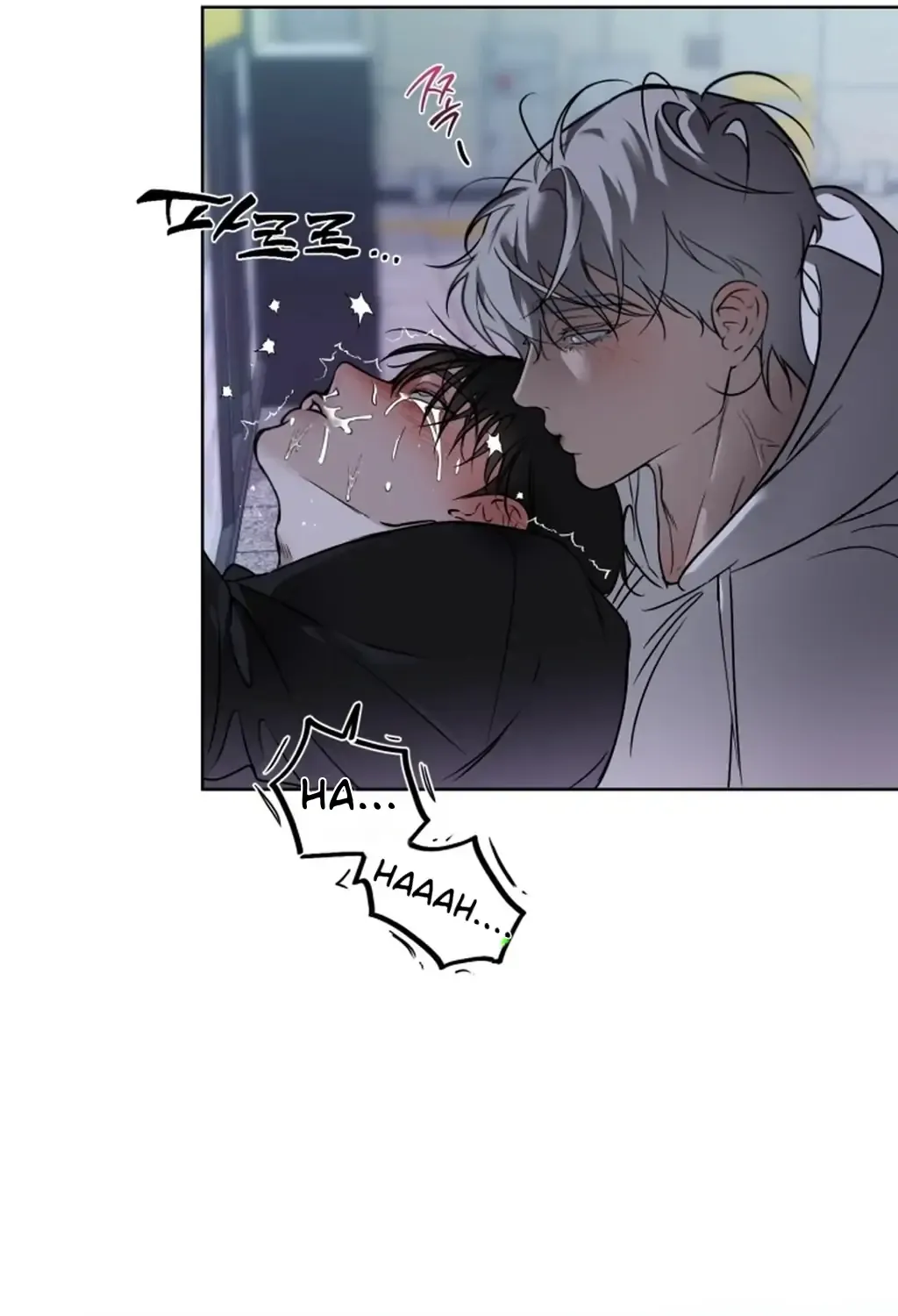 Read My Idol Diary chapter 2 image 108 on Lezhin