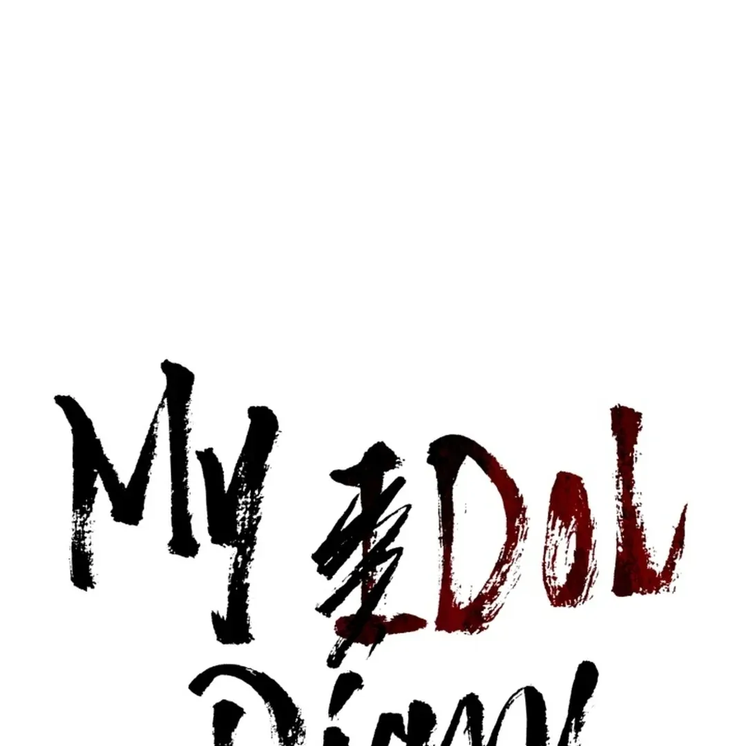 Read My Idol Diary chapter 4 image 1 on Lezhin