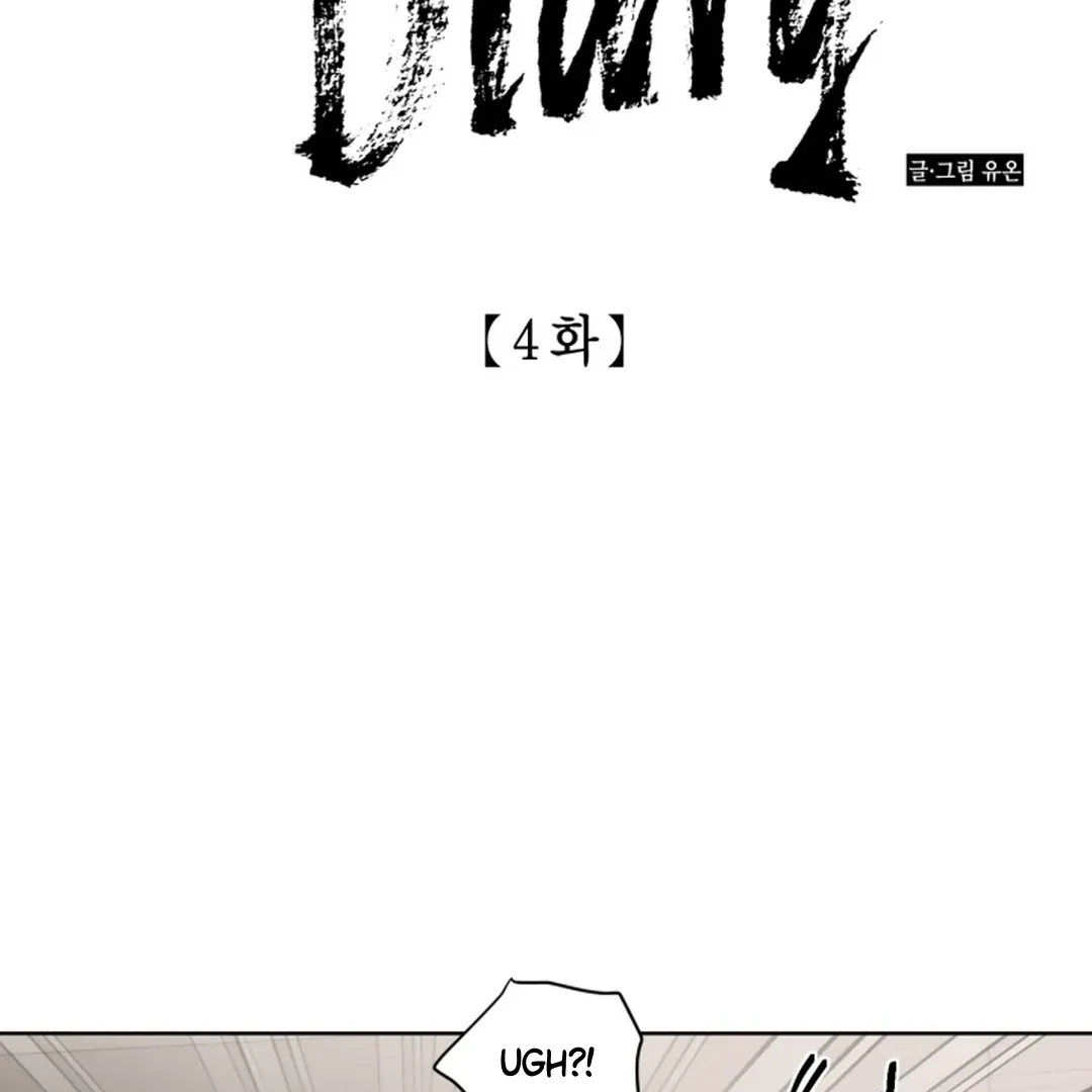 Read My Idol Diary chapter 4 image 2 on Lezhin