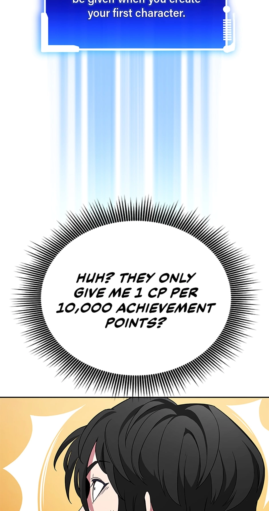 Read My Insanely Competent Underlings chapter 1 image 23 on Lezhin